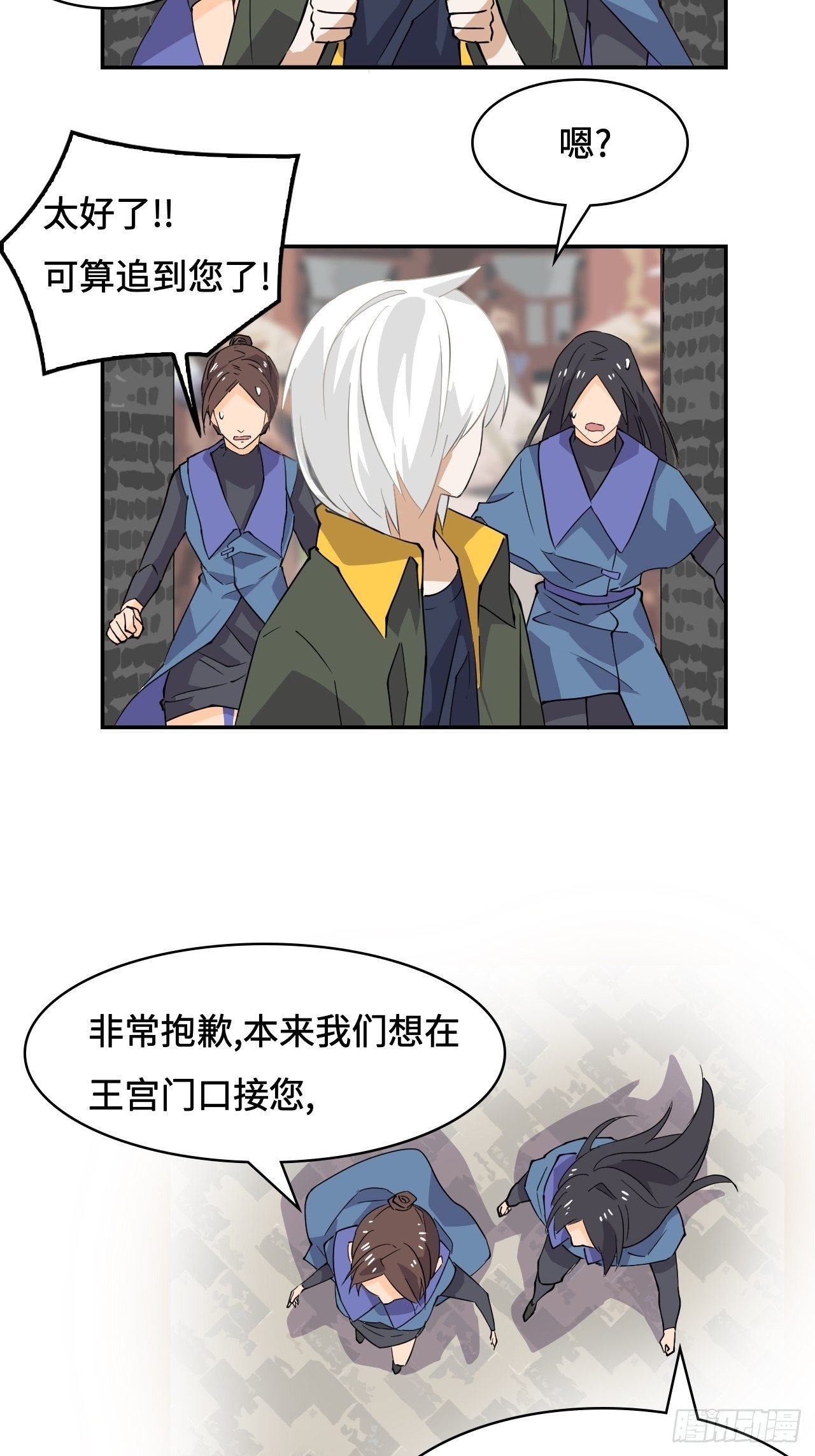 20 踏上征程