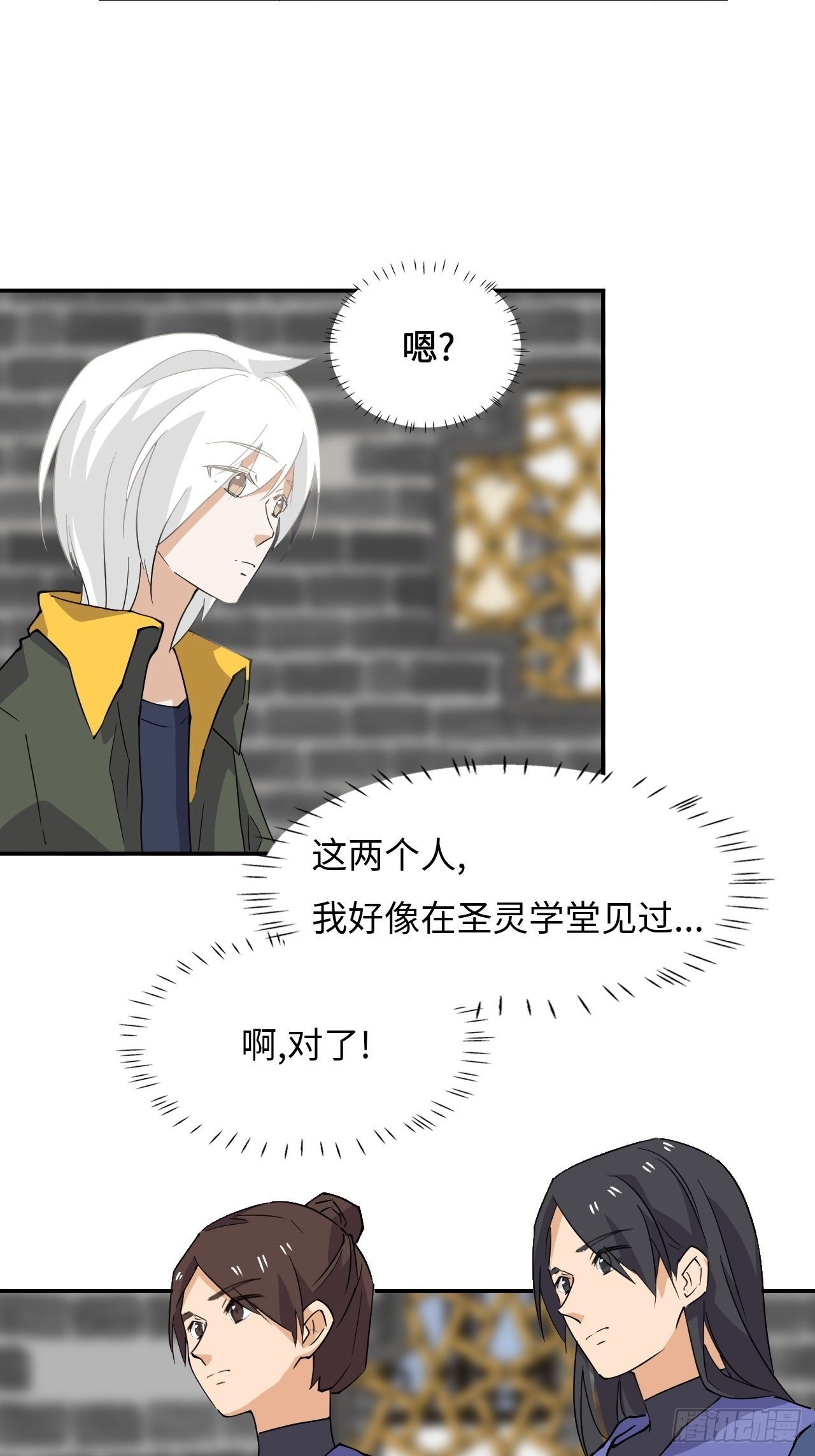 20 踏上征程