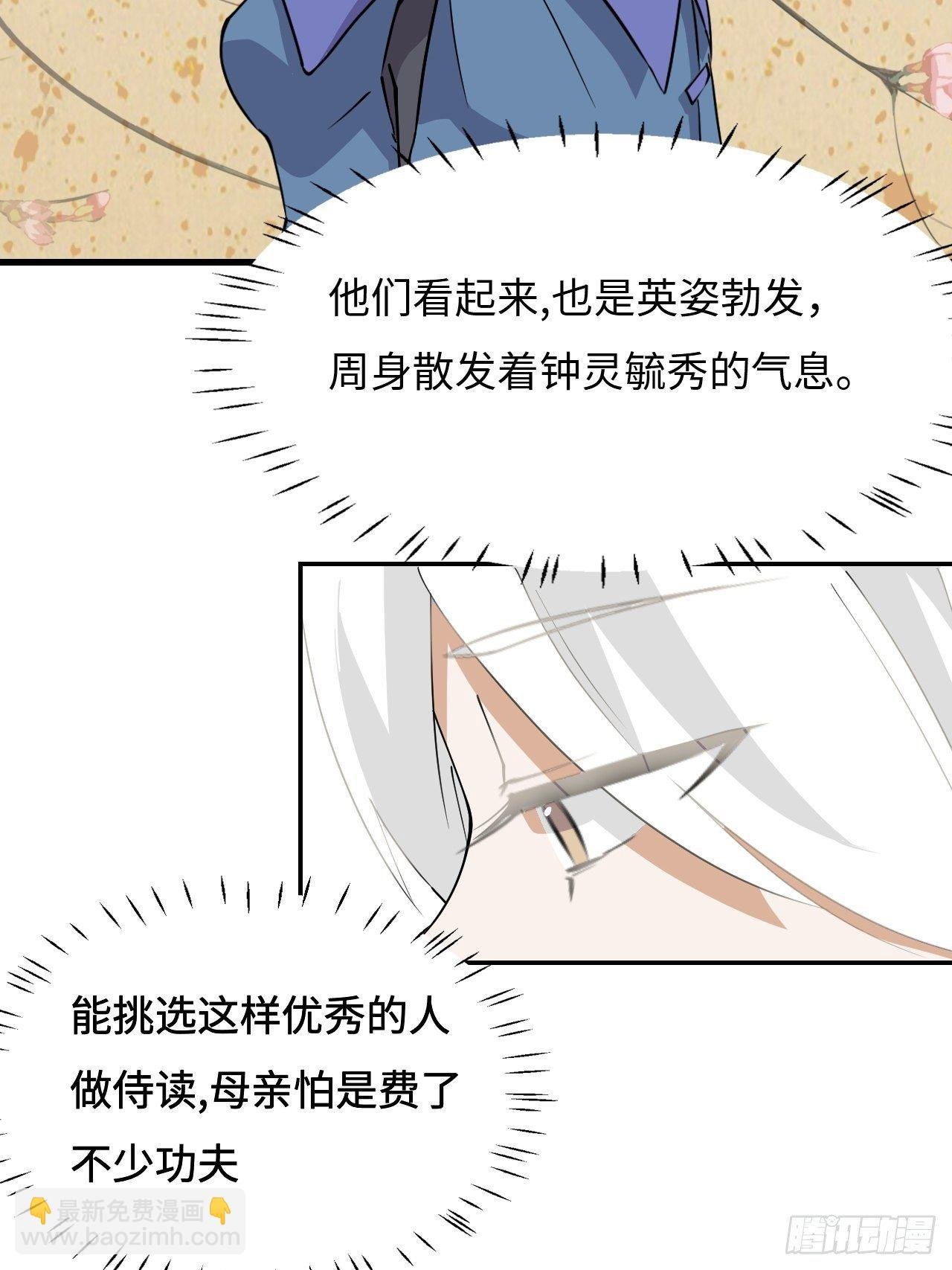 21 是龙是虫？
