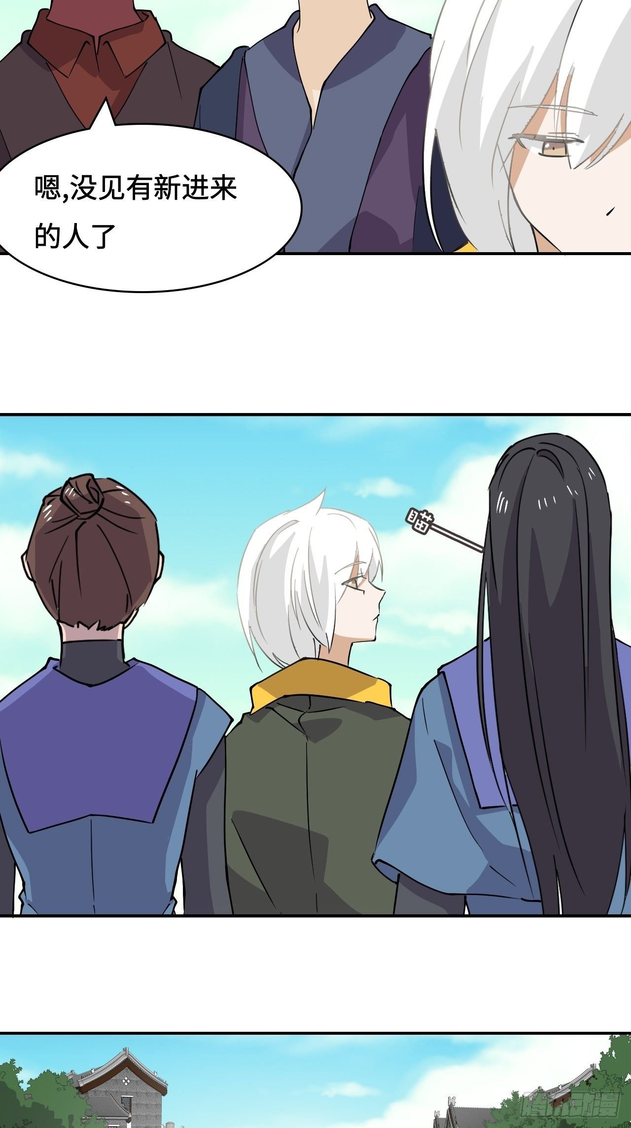 21 是龙是虫？
