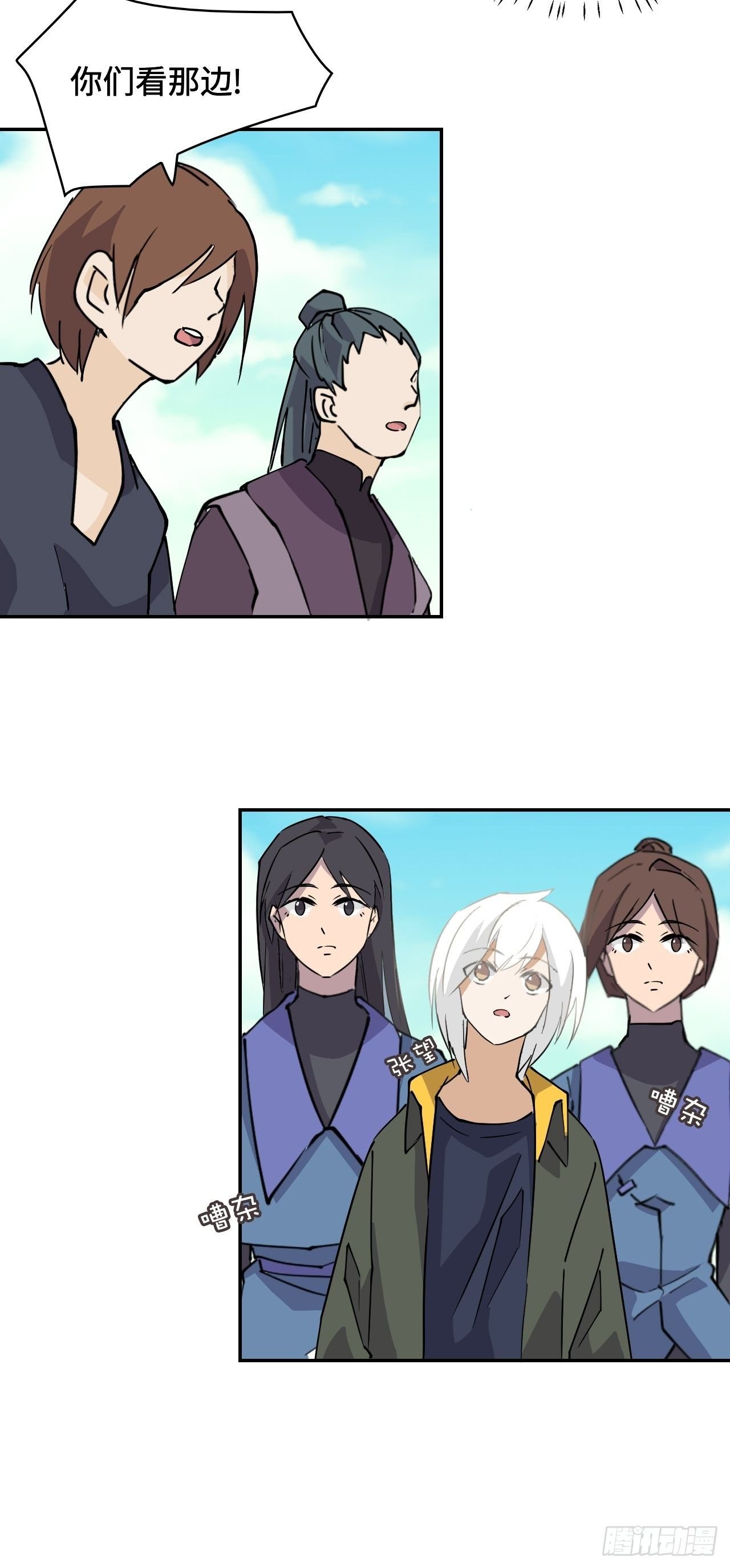 21 是龙是虫？