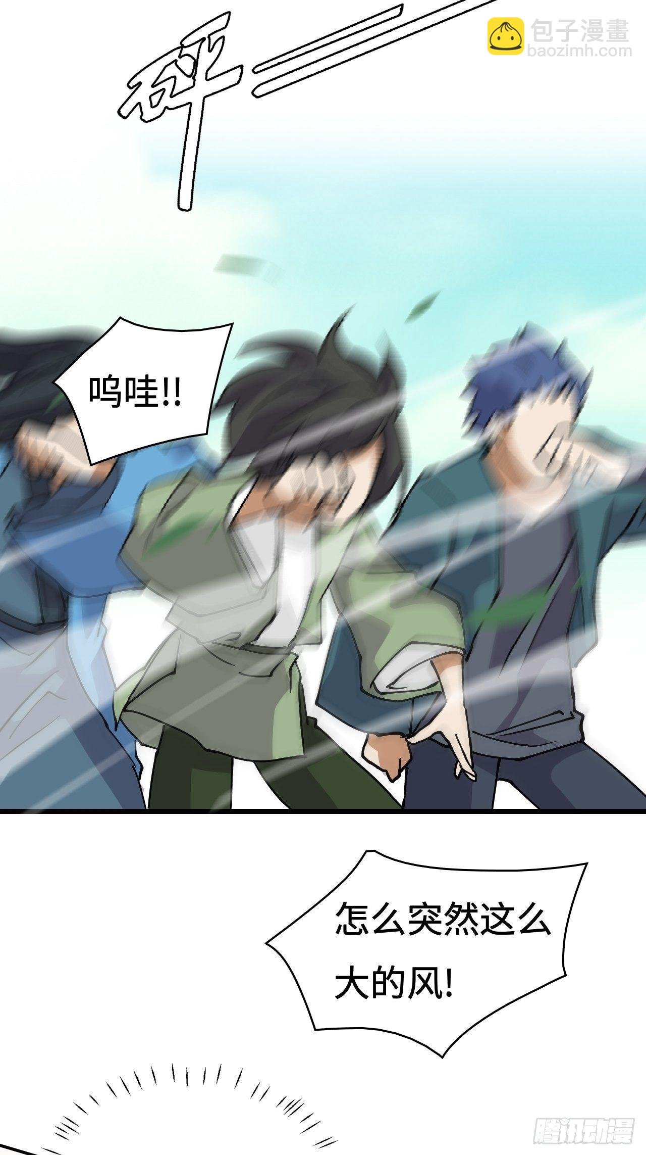21 是龙是虫？