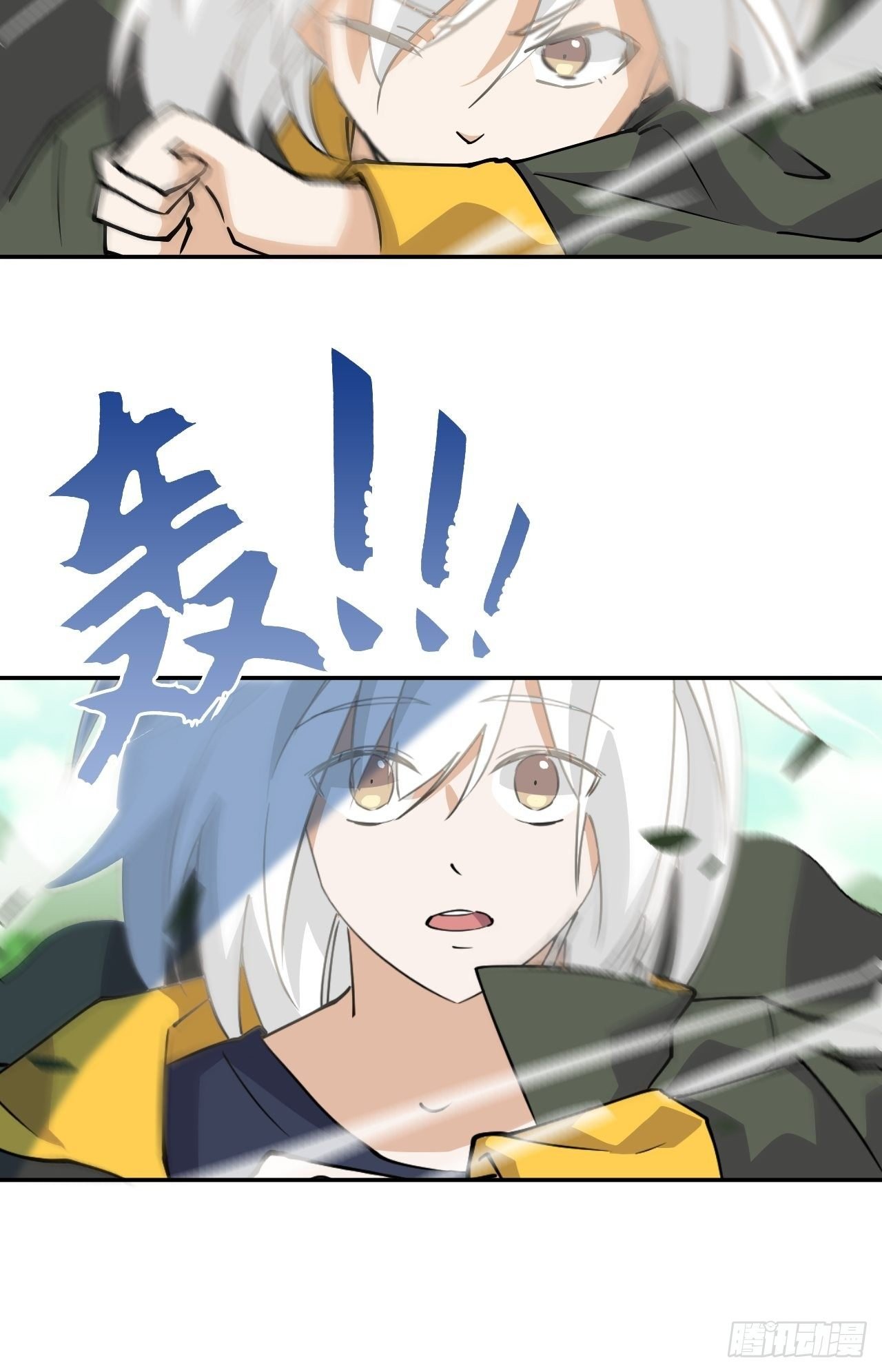 22 日月交辉