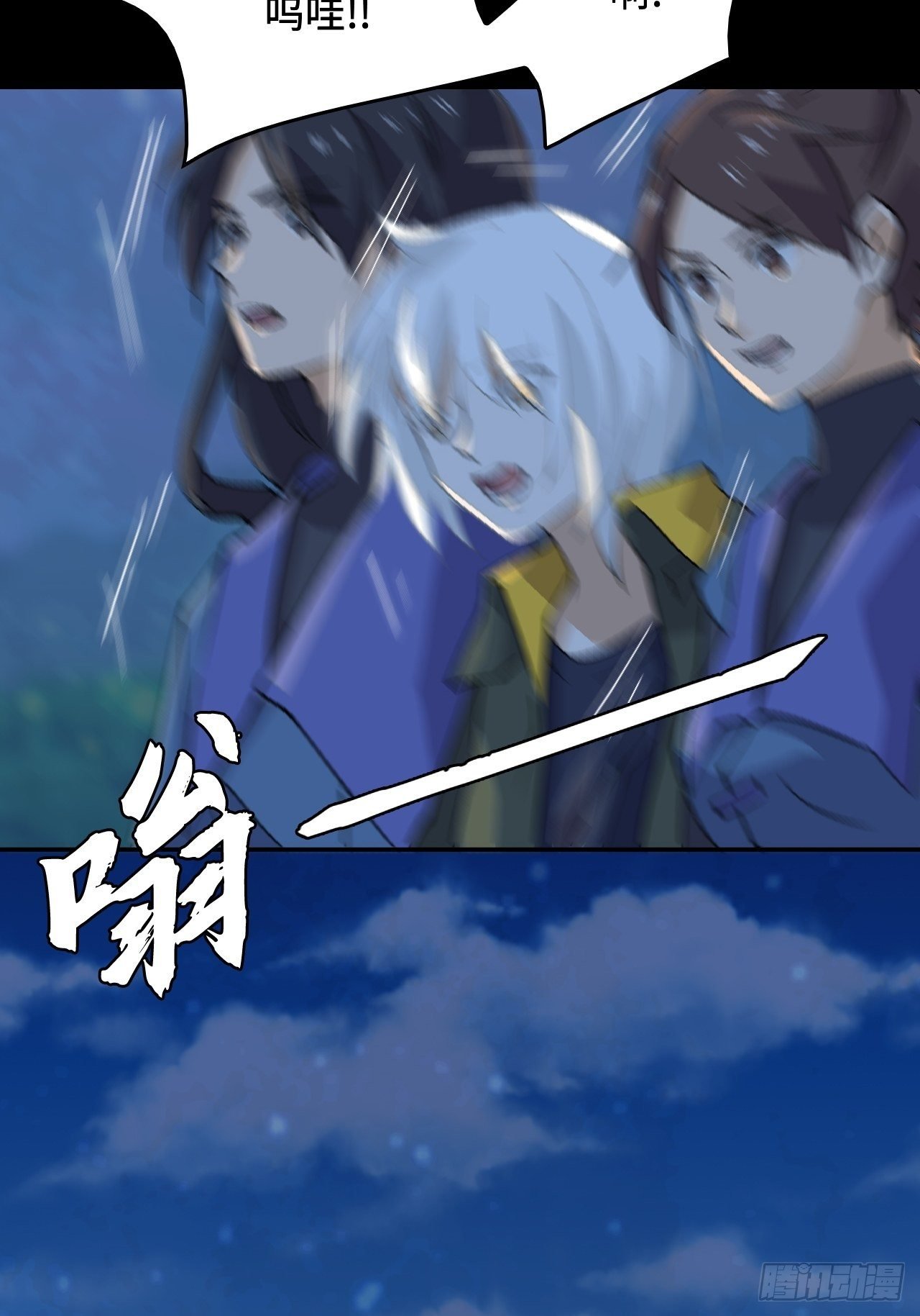 22 日月交辉