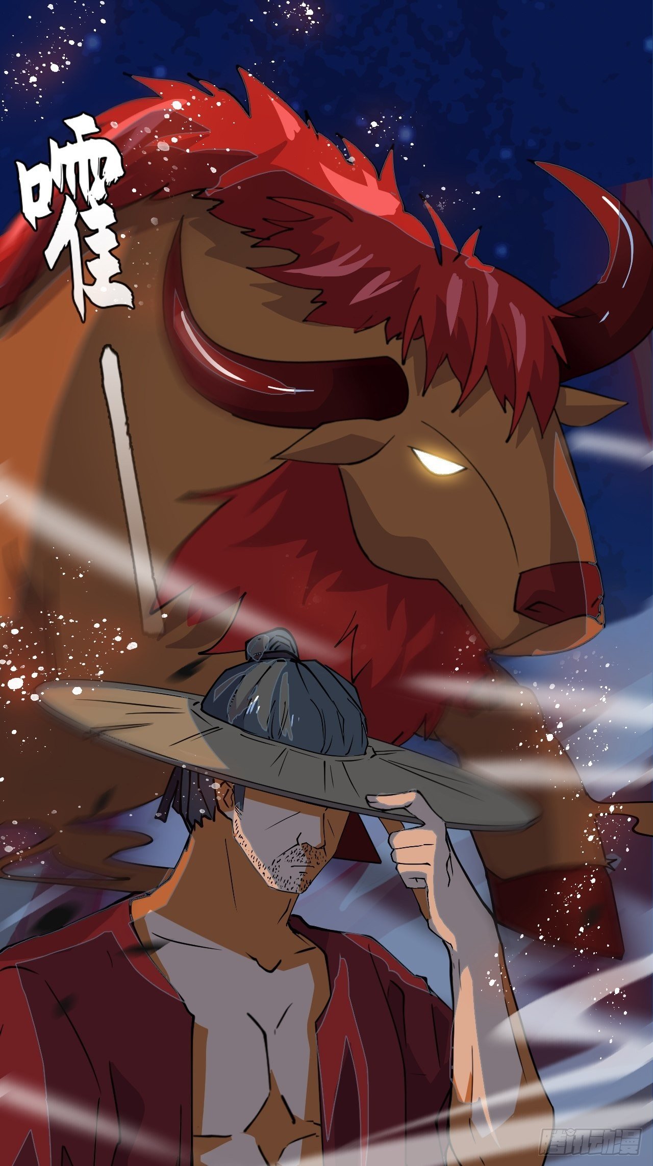 22 日月交辉