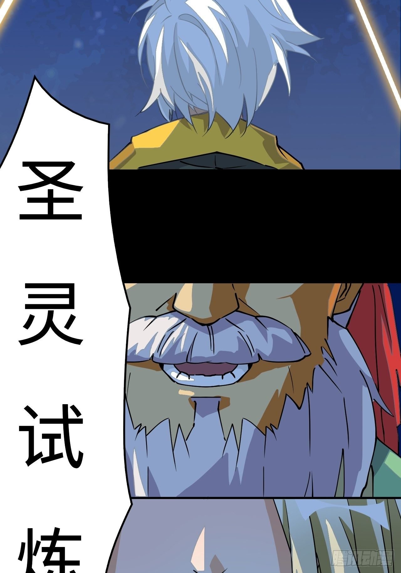 22 日月交辉