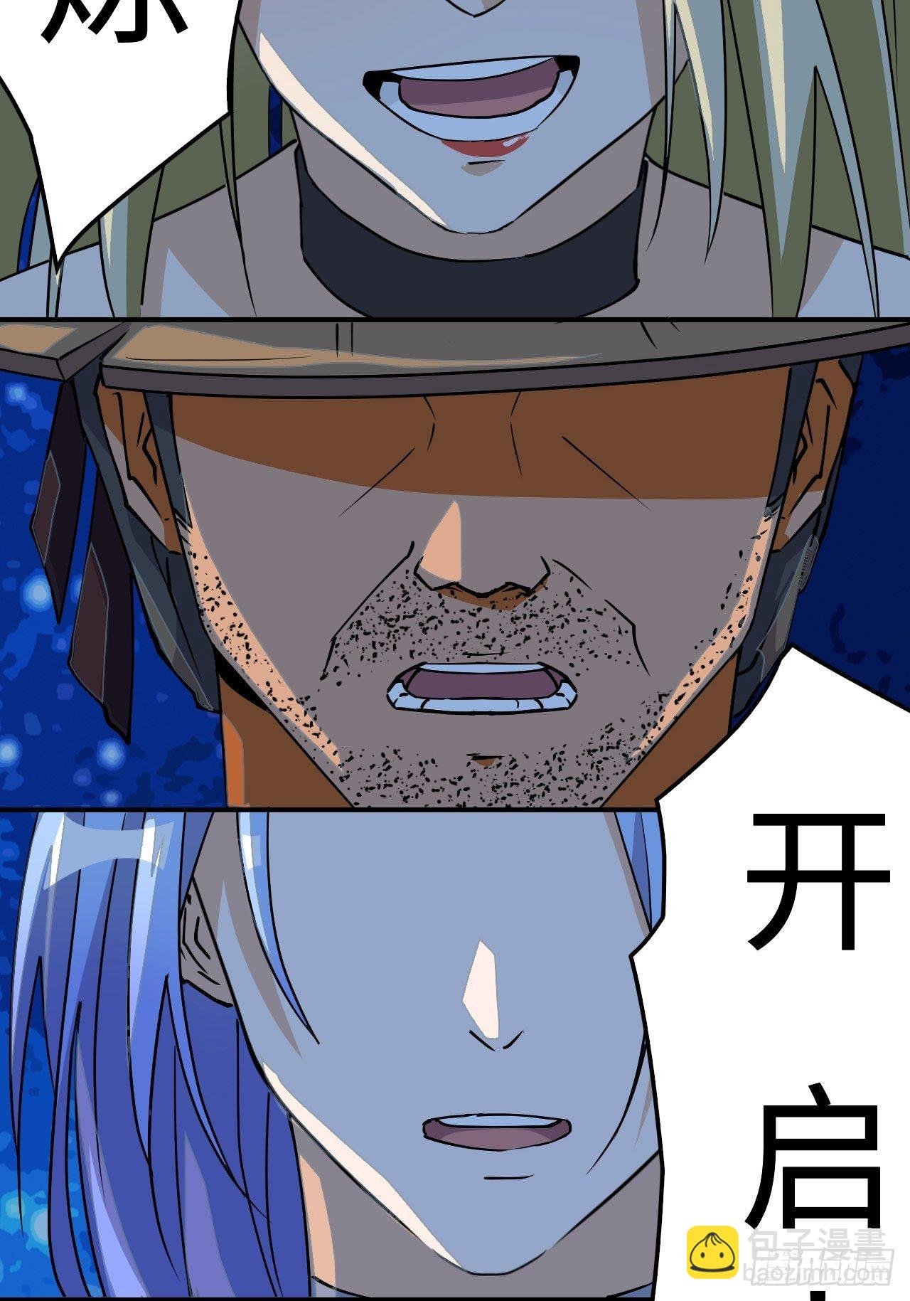 22 日月交辉