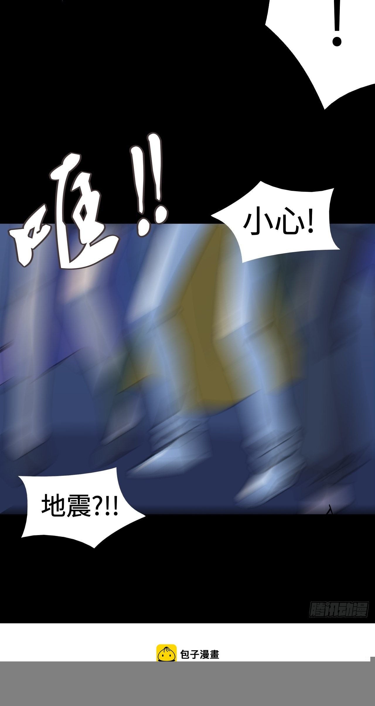 22 日月交辉
