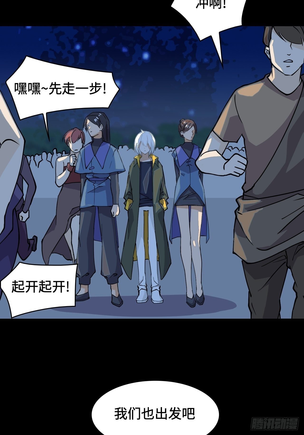 23 丛林迷宫