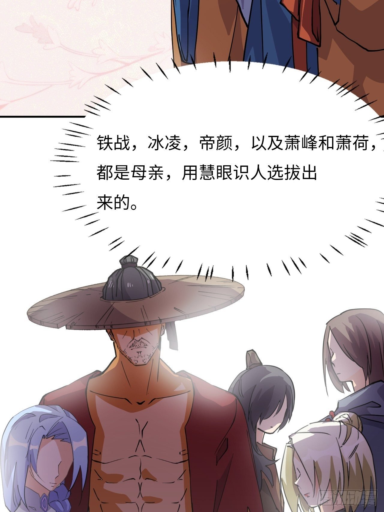 25 印象深刻