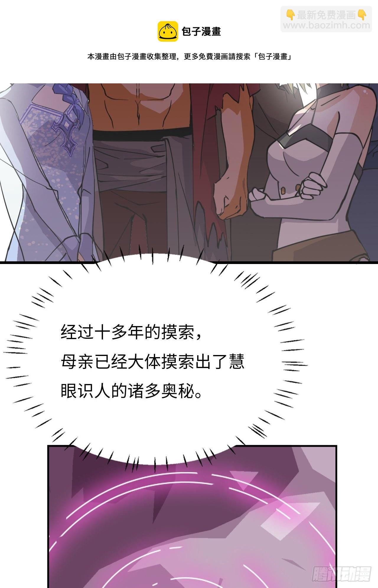 25 印象深刻