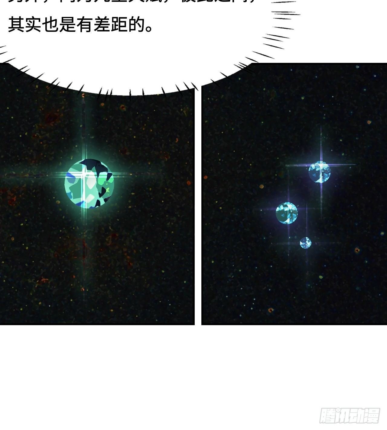 25 印象深刻