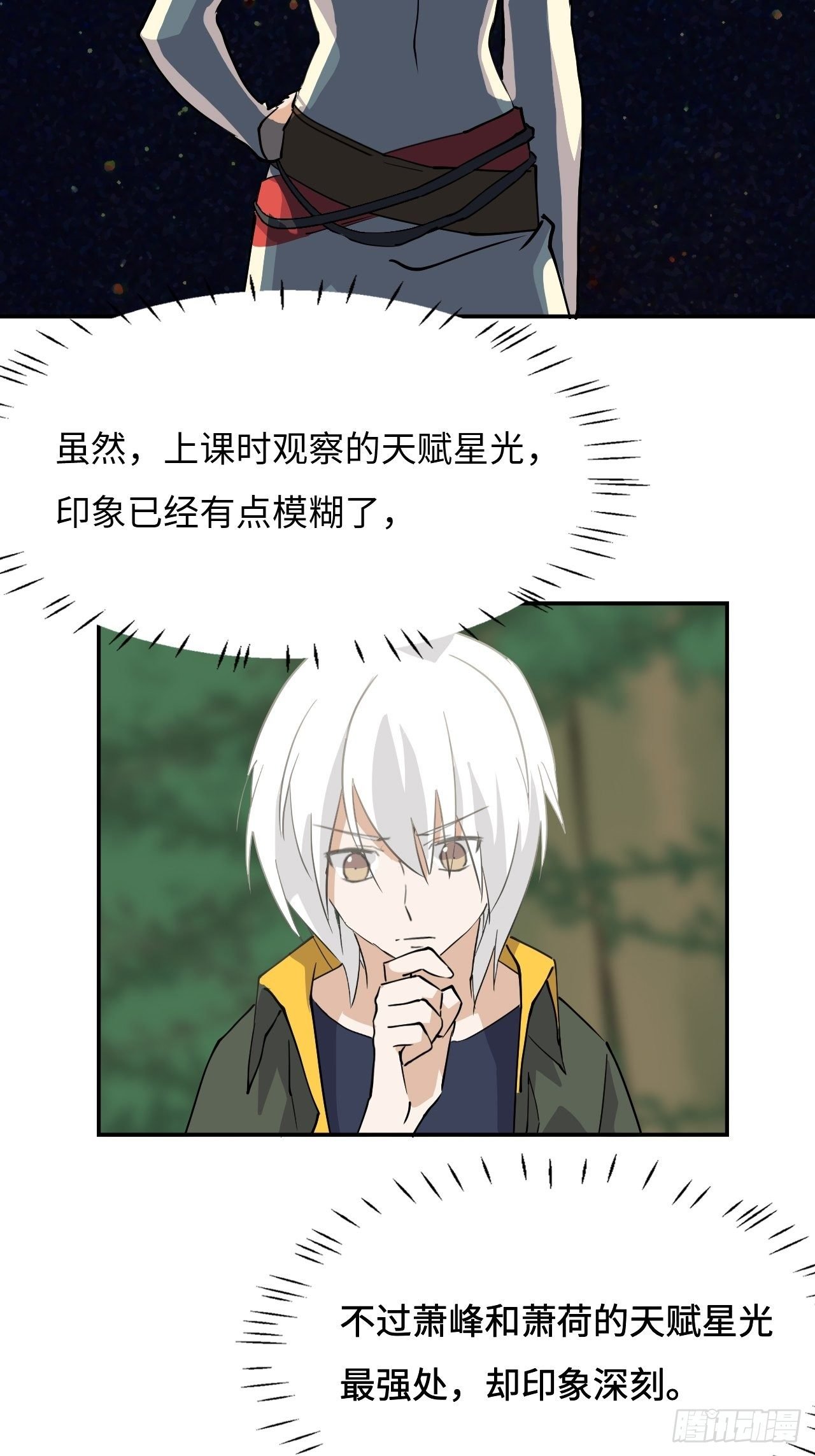25 印象深刻