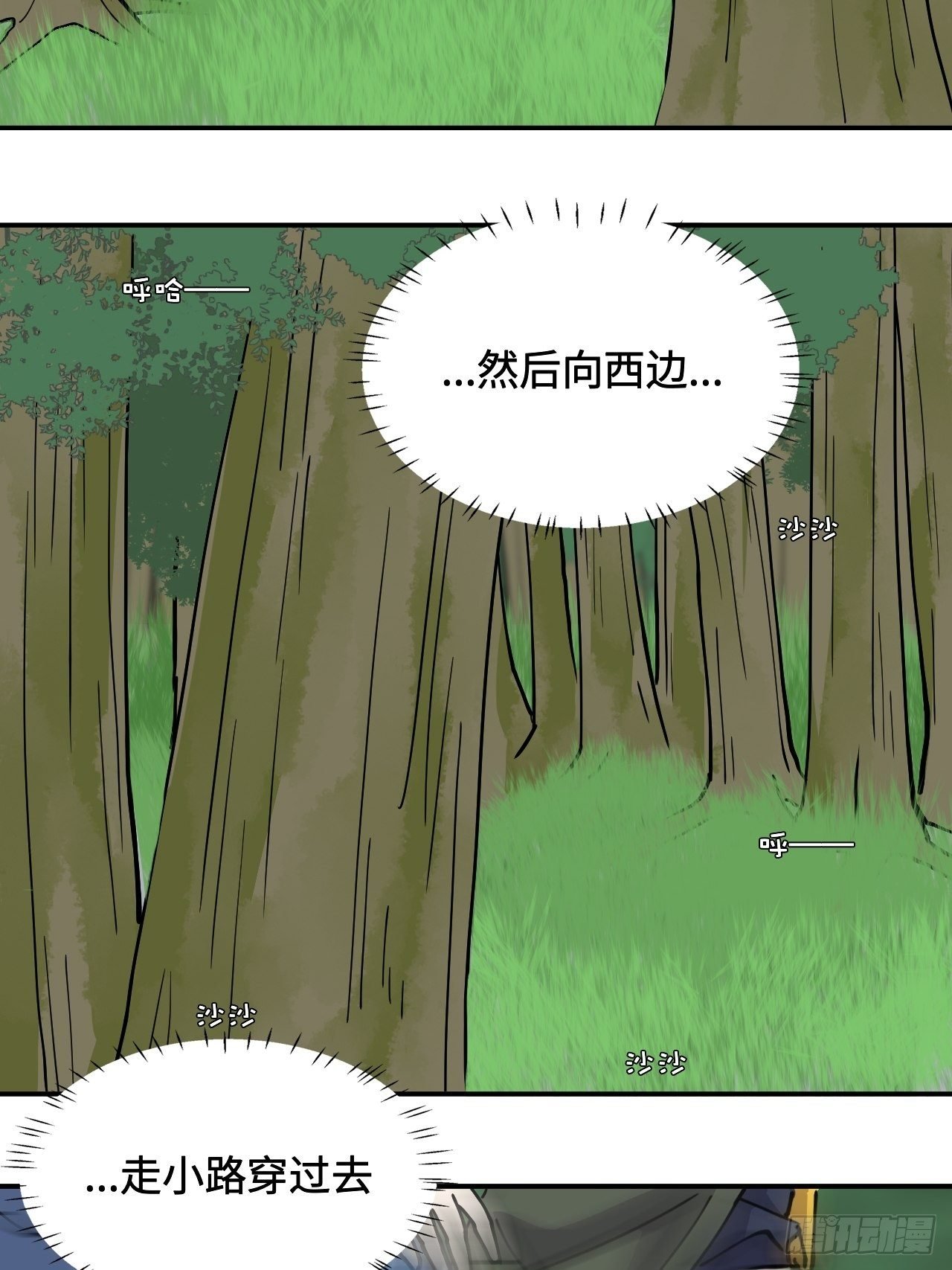 25 印象深刻