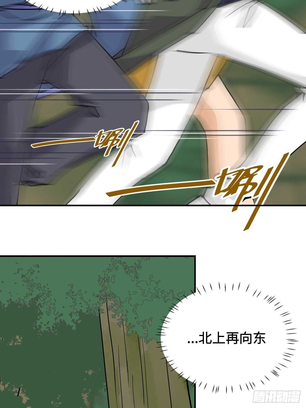25 印象深刻