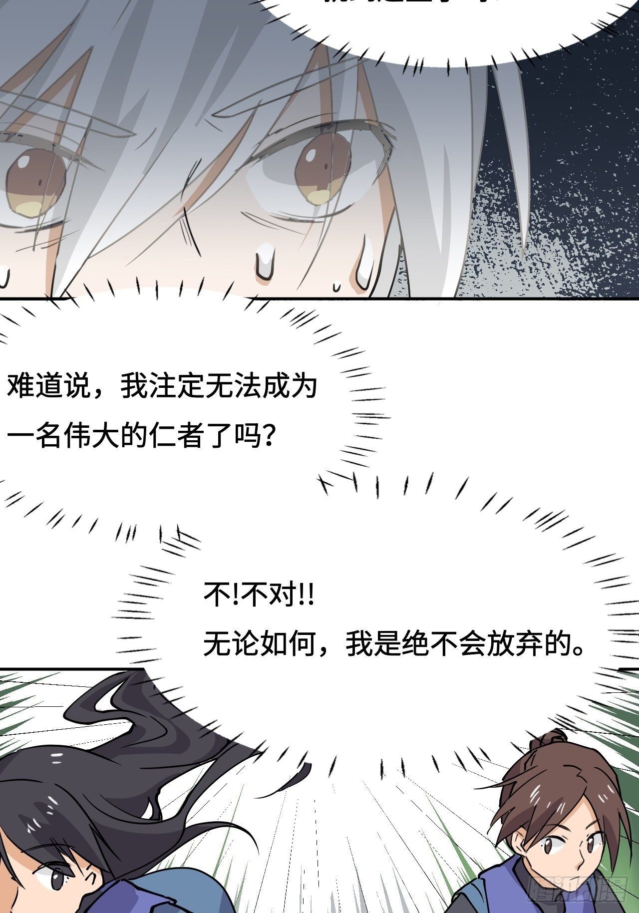 26 我在哪？我是谁？