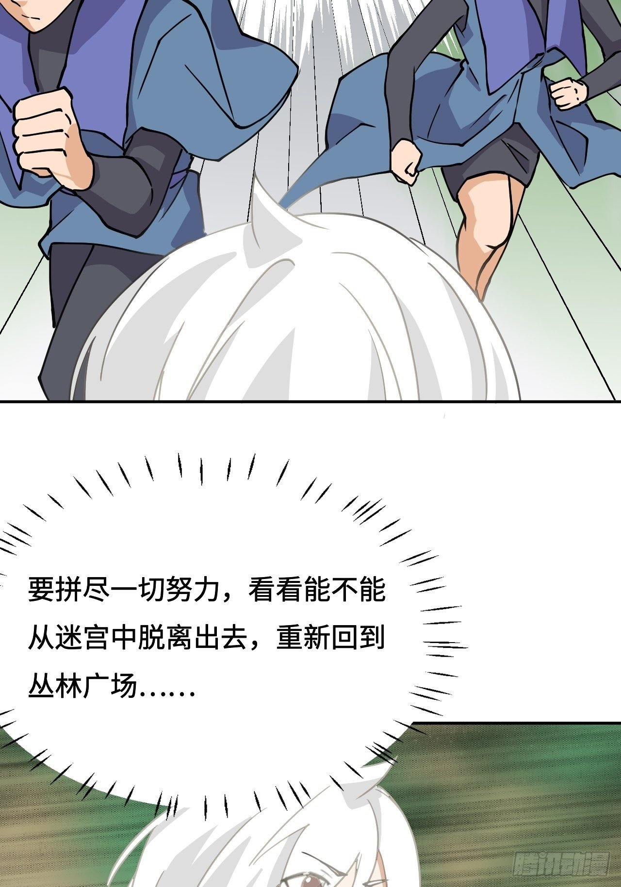 26 我在哪？我是谁？