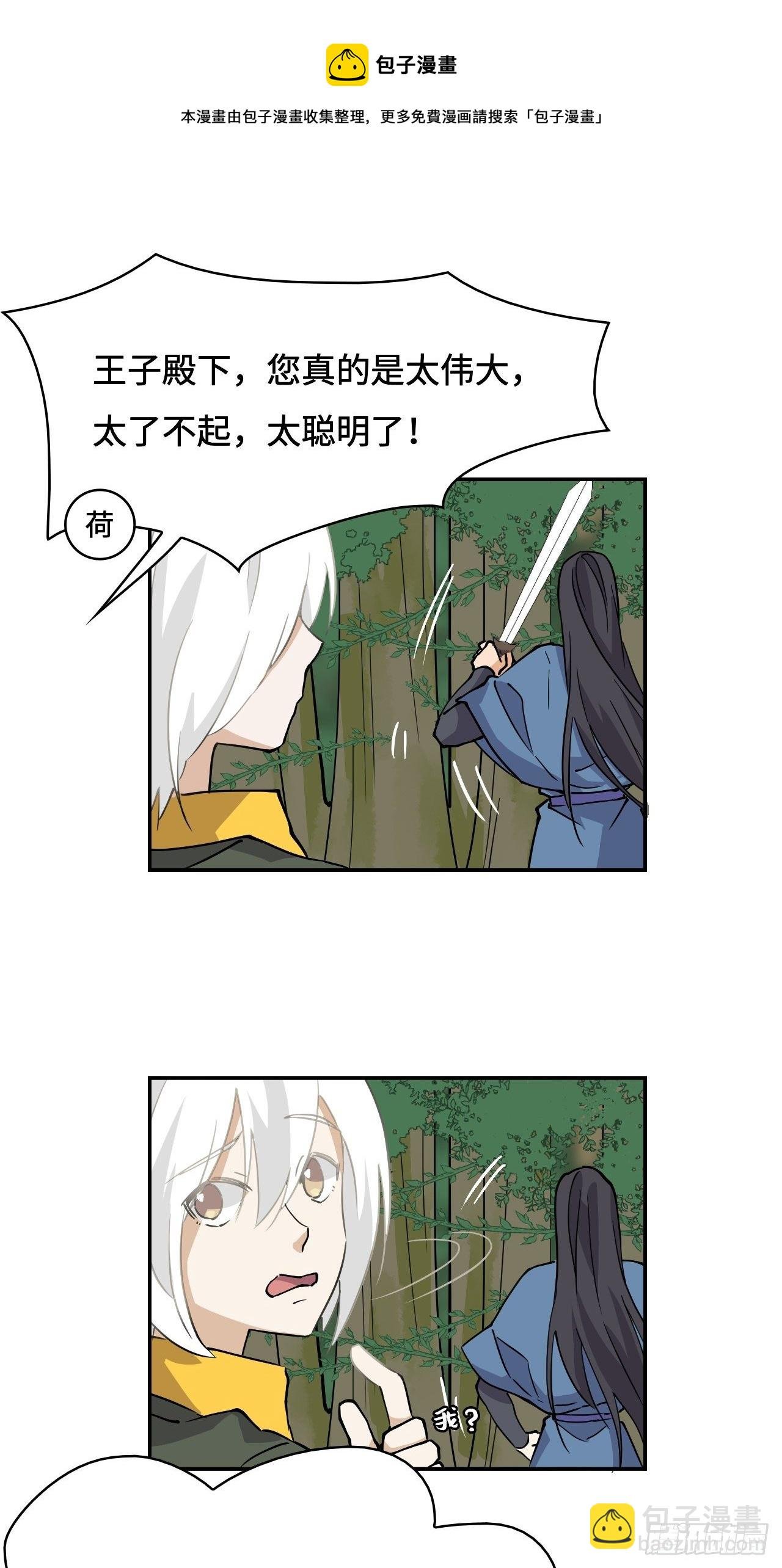 27 误会？
