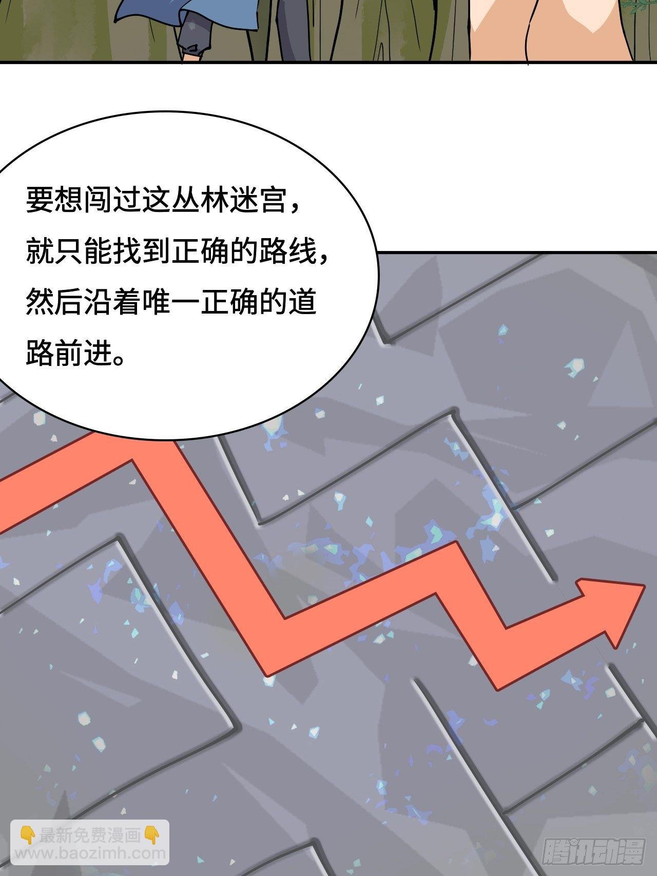 27 误会？