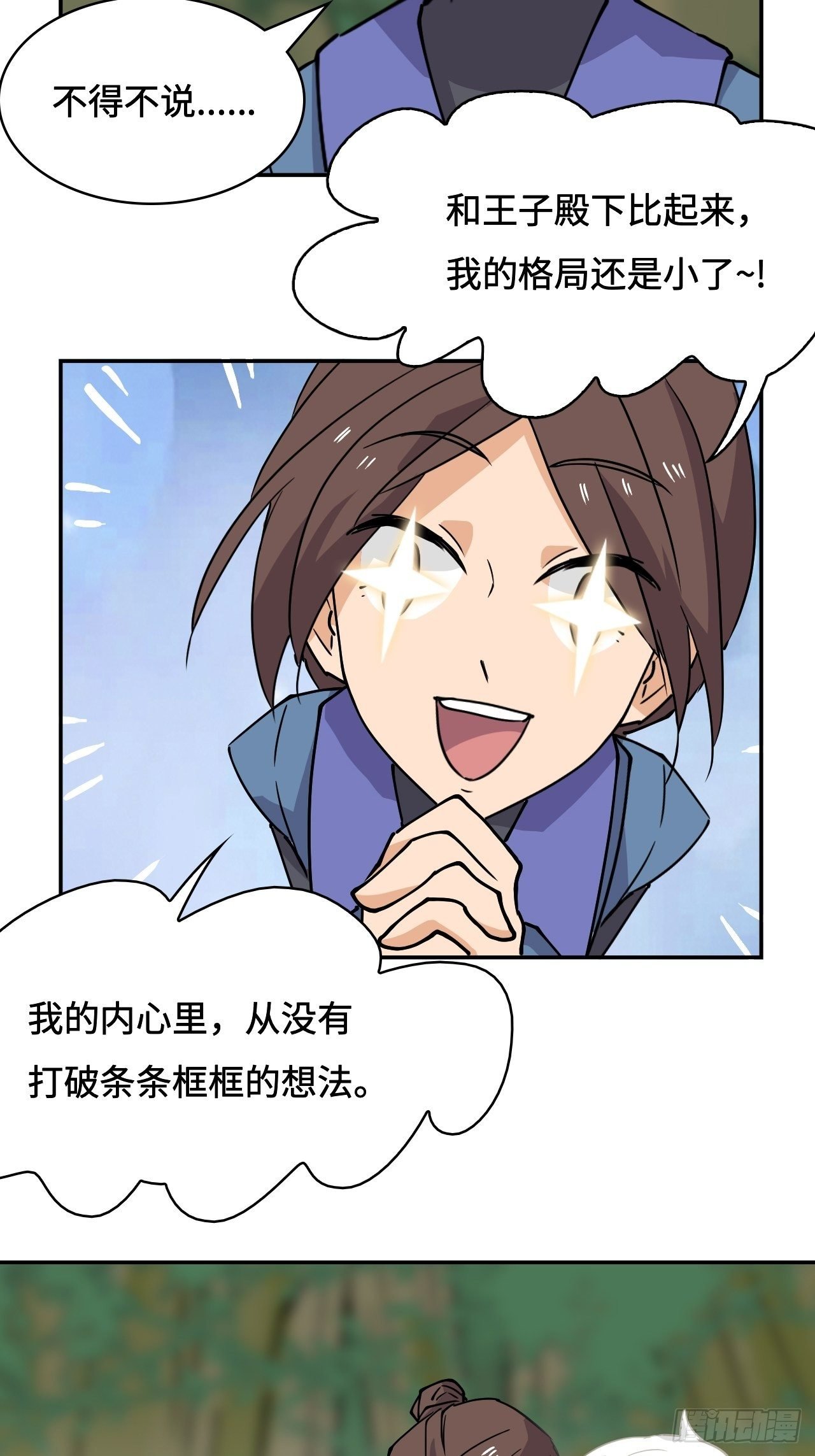 27 误会？