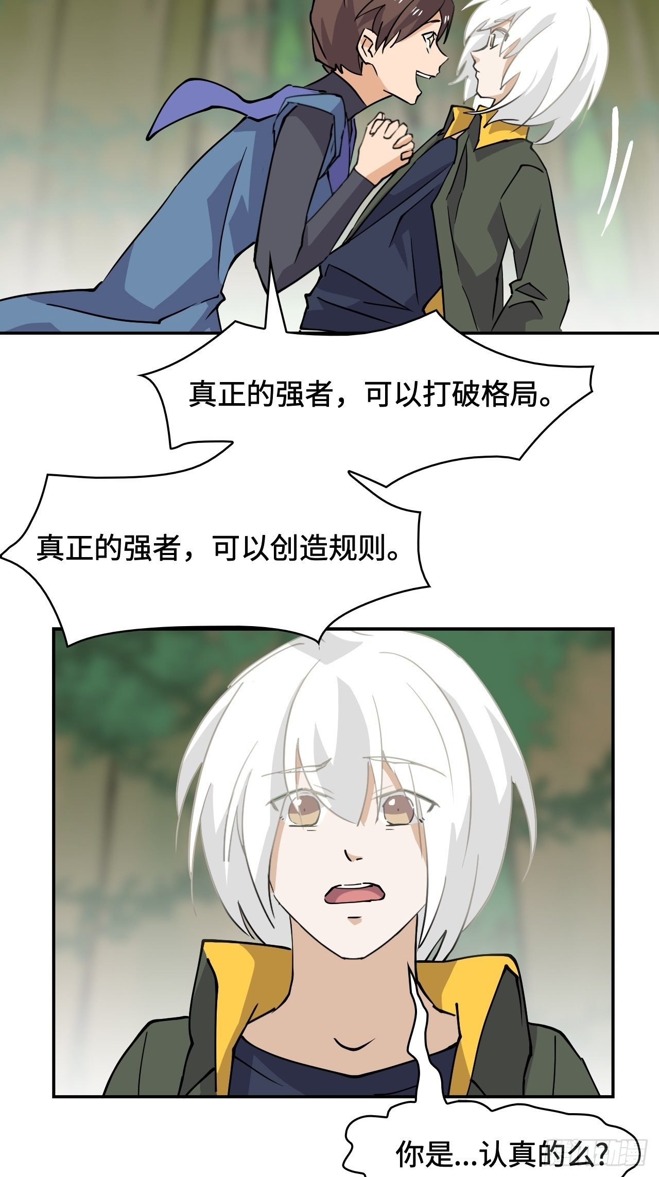 27 误会？