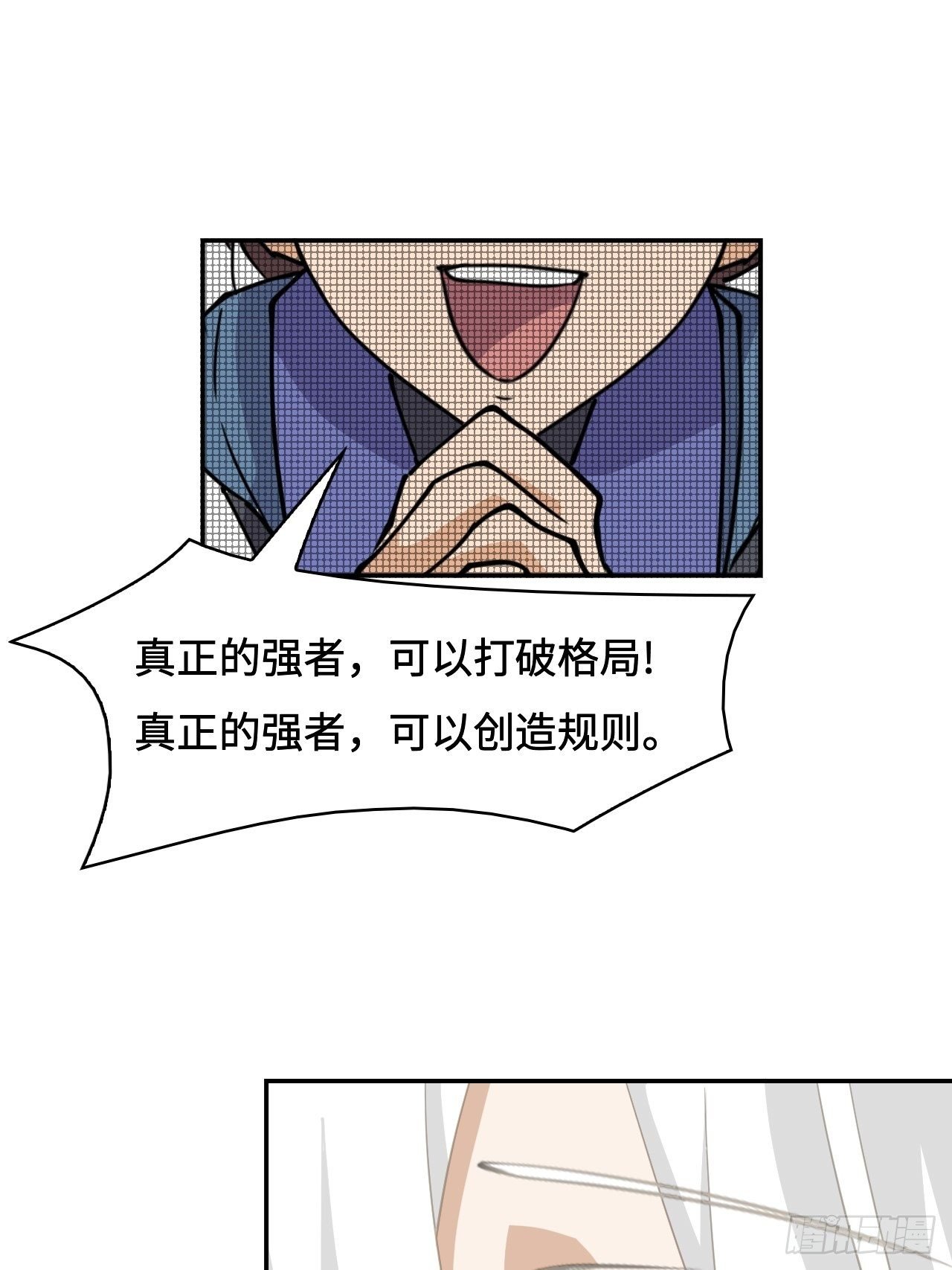 28 三者缺一不可