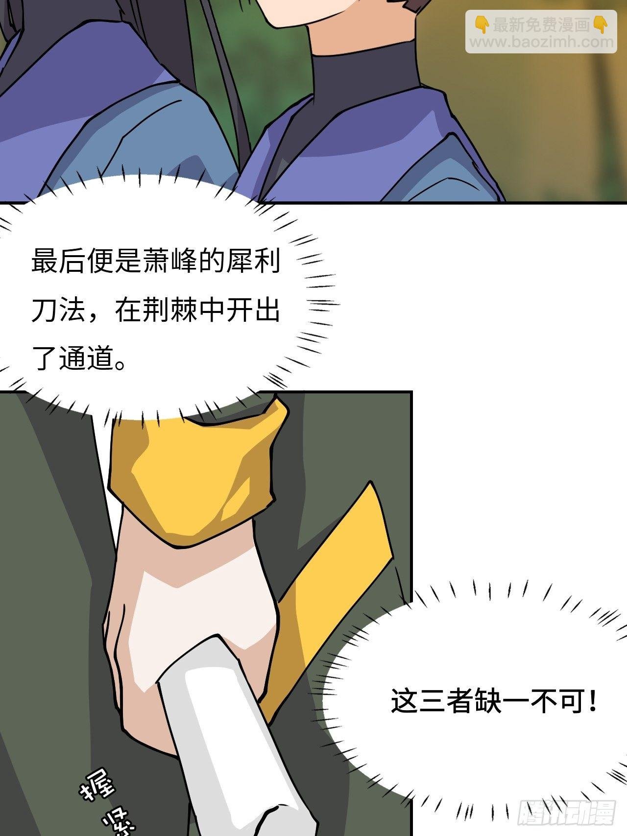 28 三者缺一不可