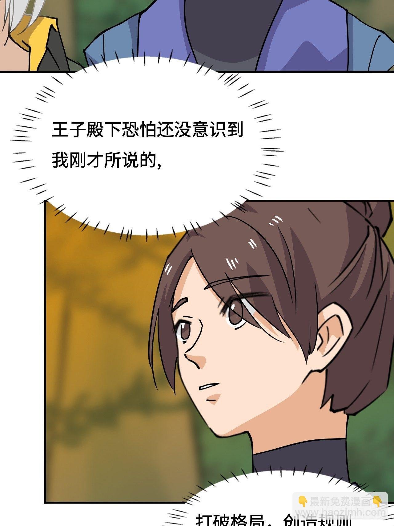 28 三者缺一不可