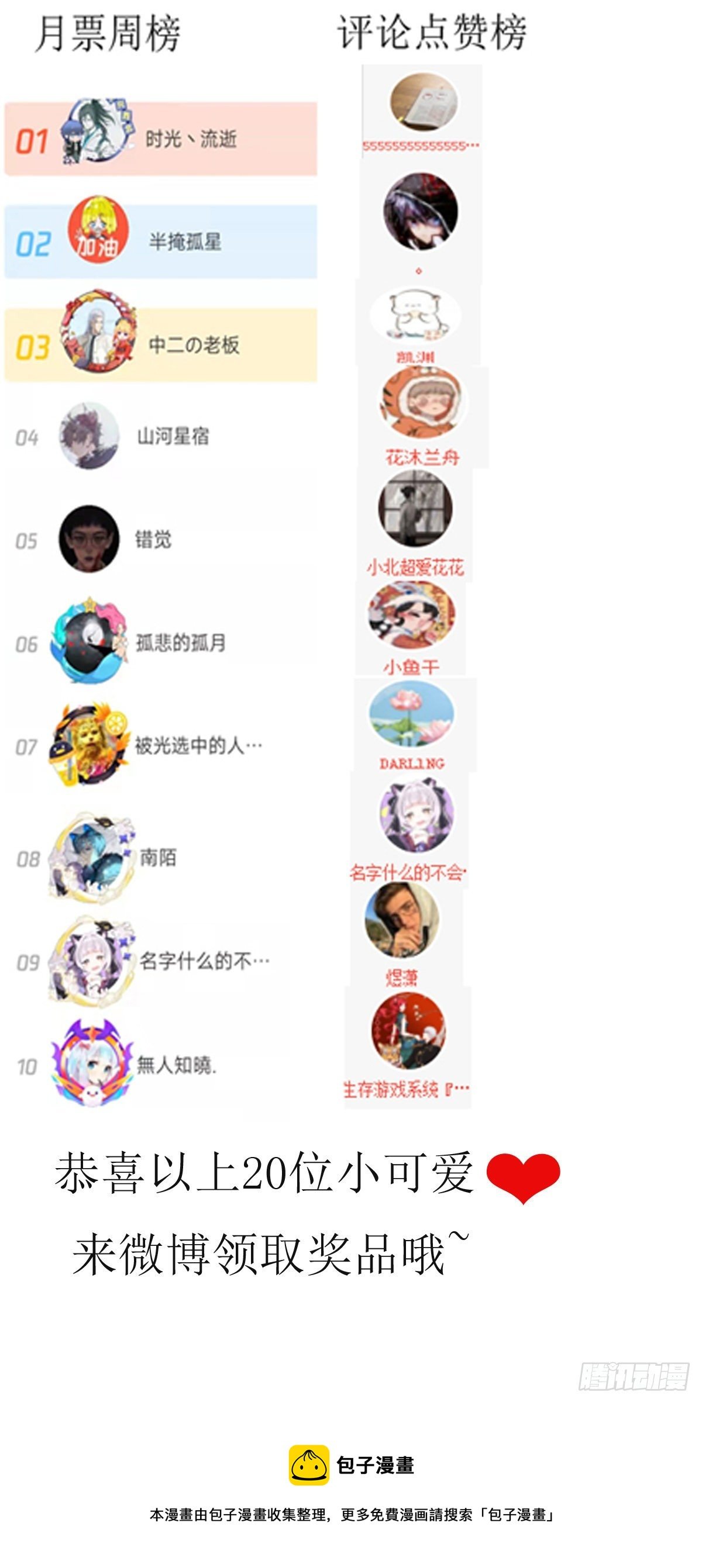 28 三者缺一不可