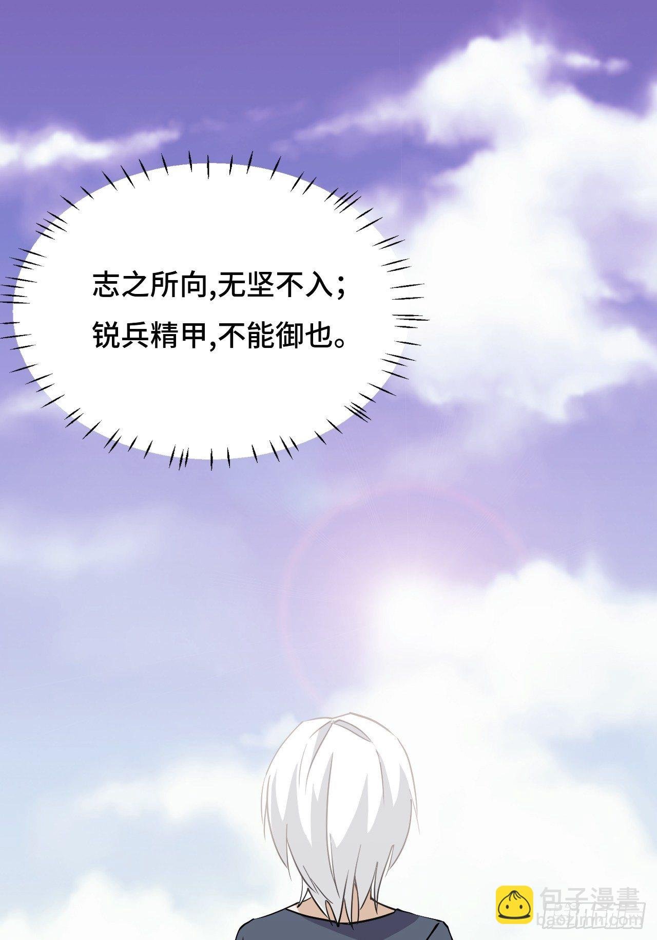 02 万龙遮天