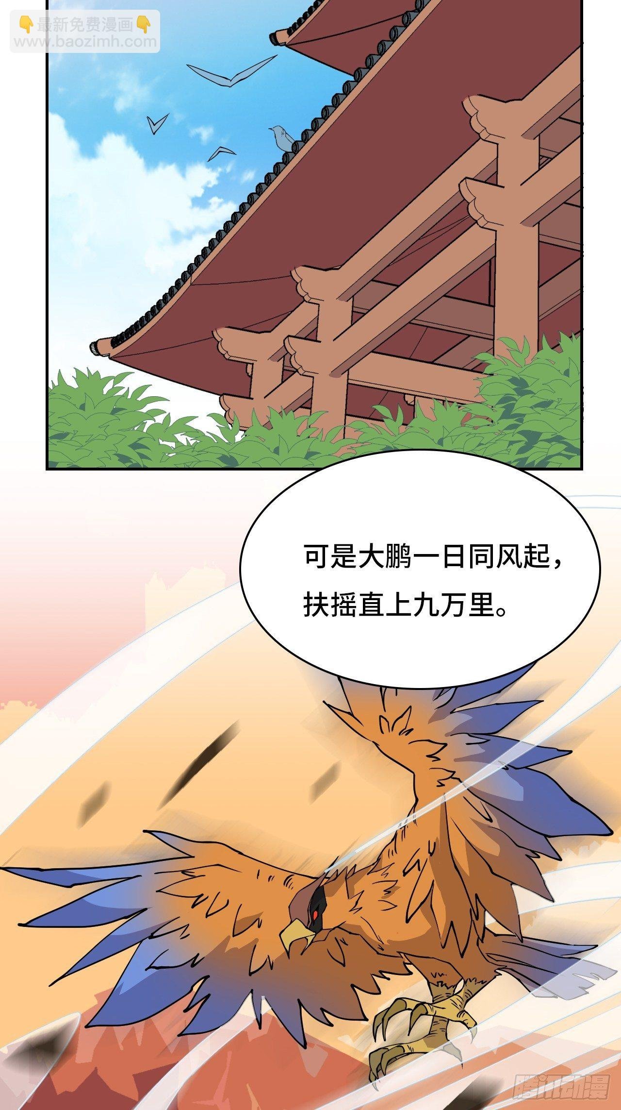 02 万龙遮天