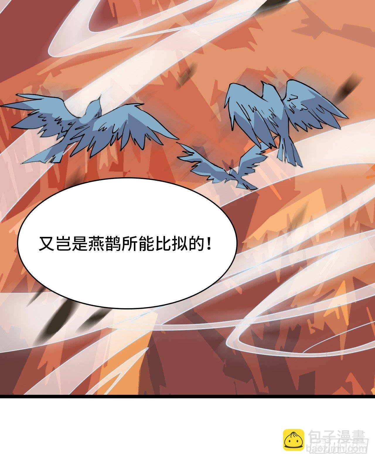 02 万龙遮天