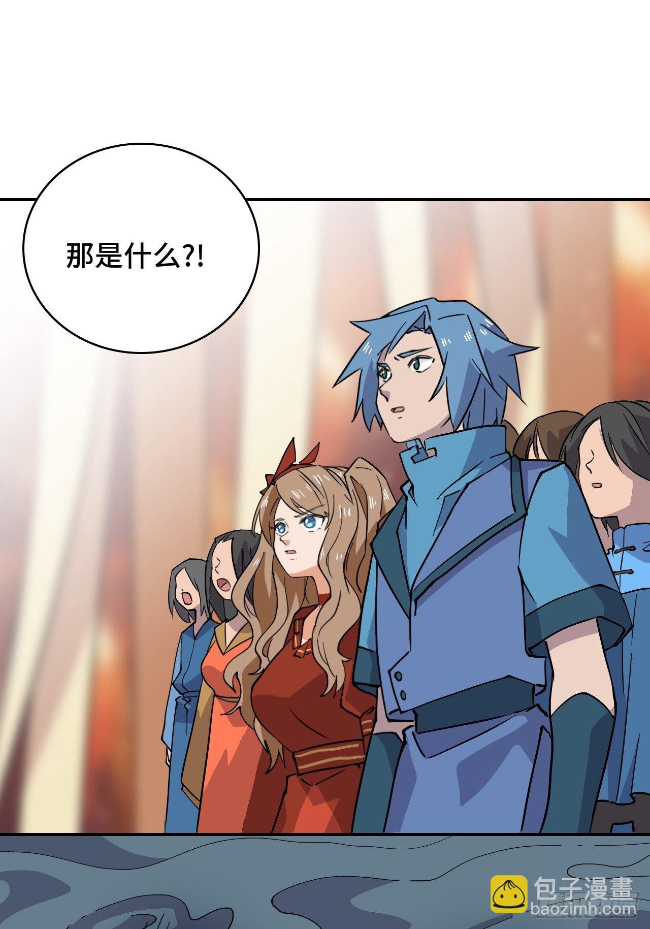 02 万龙遮天