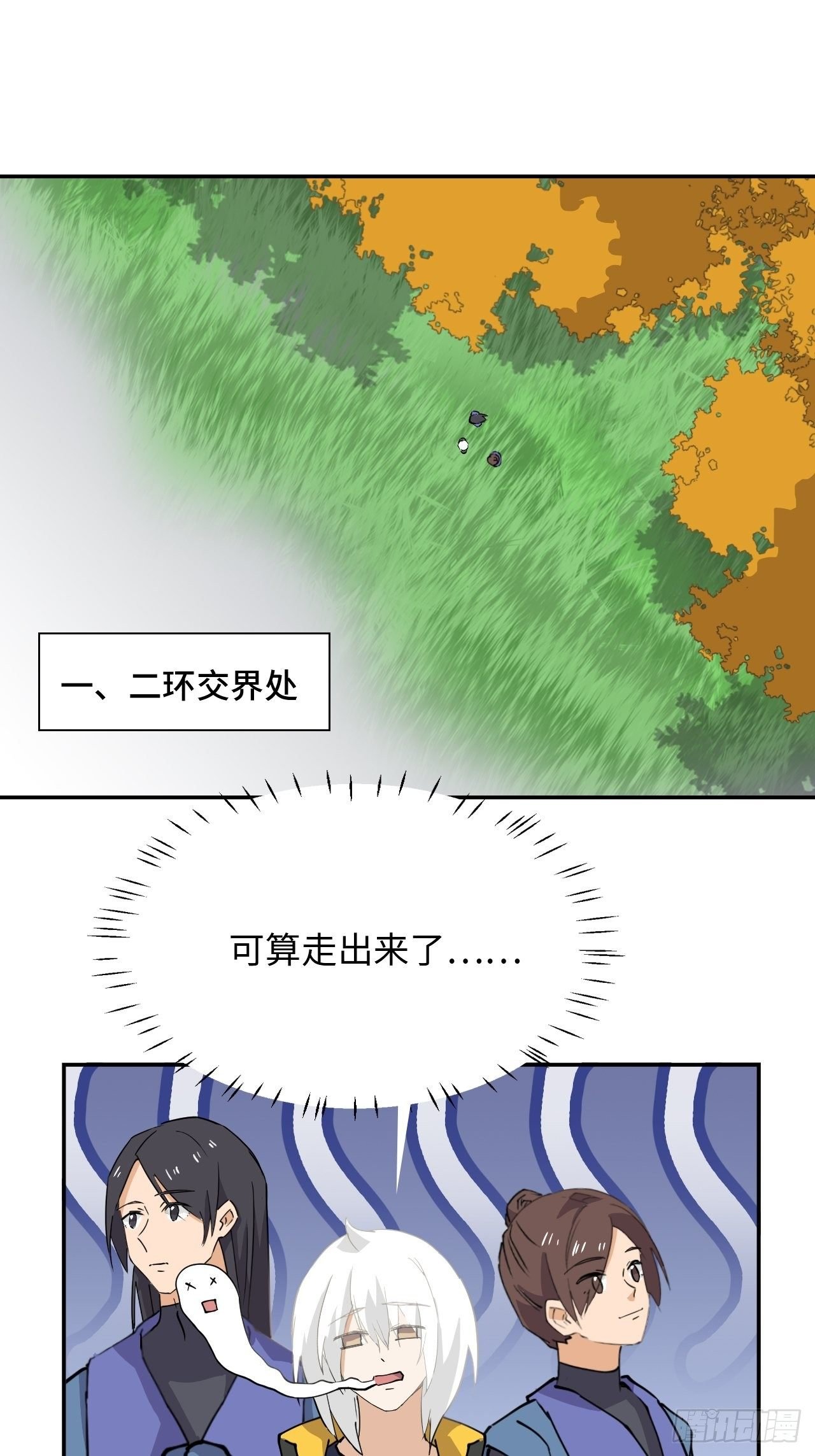 29 一切皆有可能