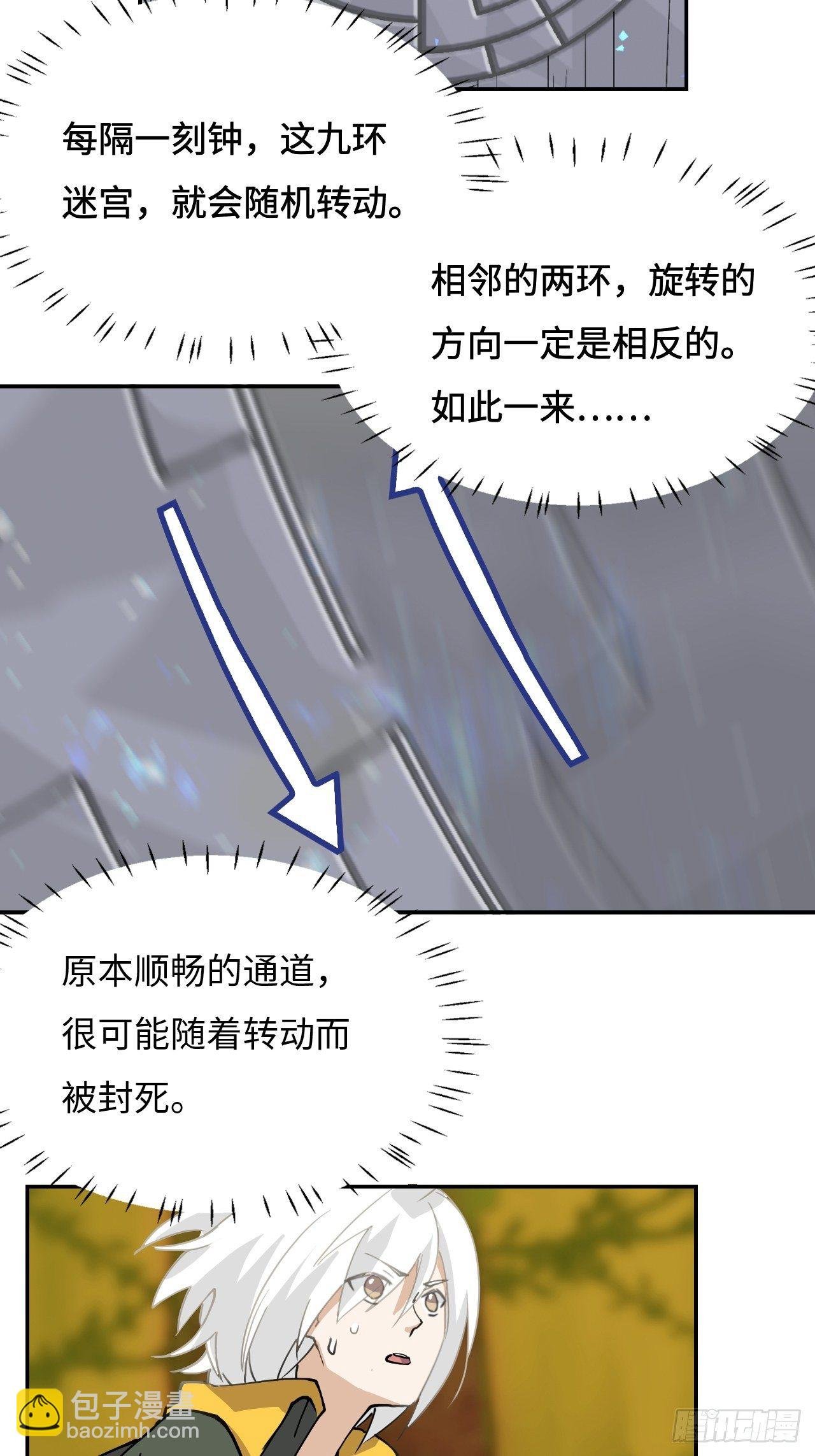 30 突破