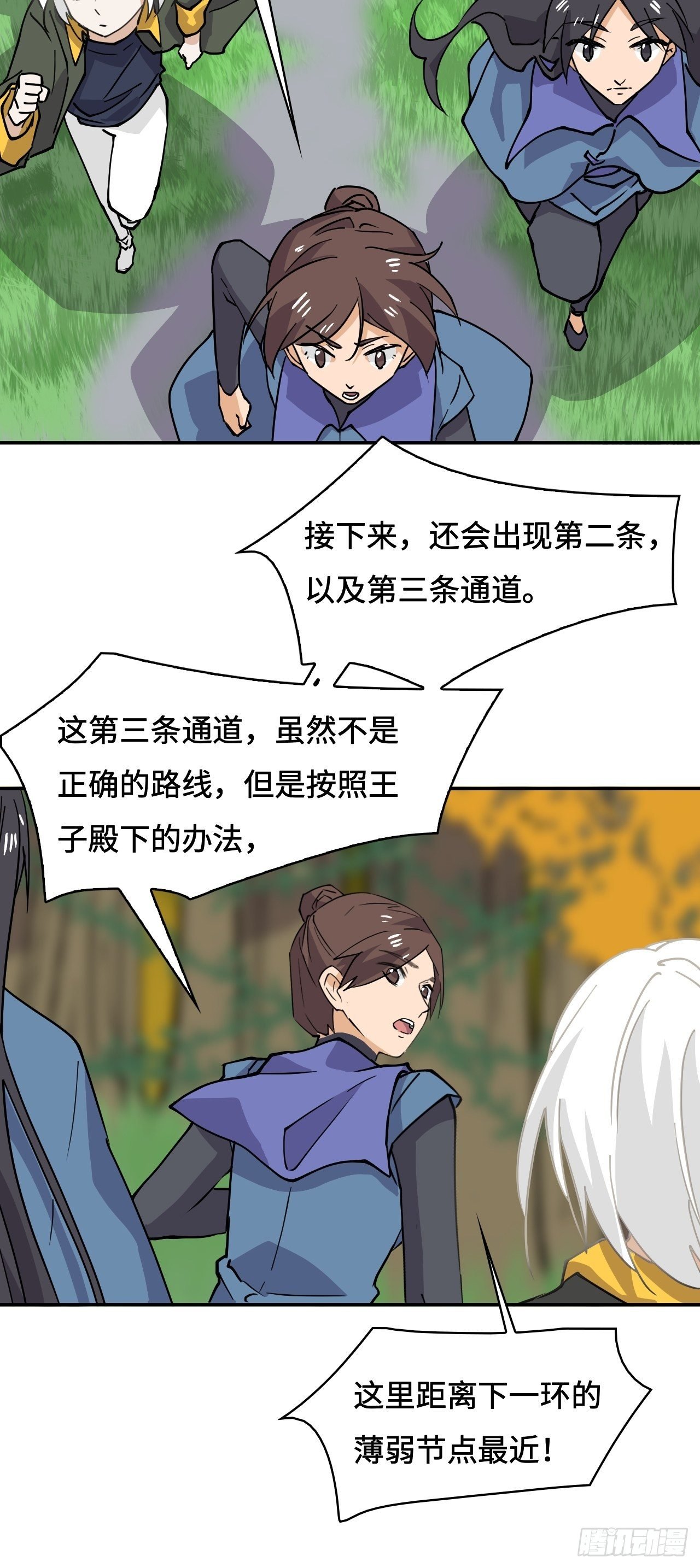 30 突破