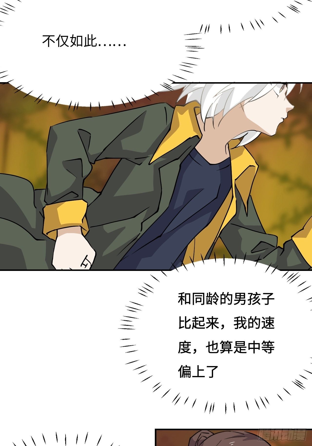 30 突破