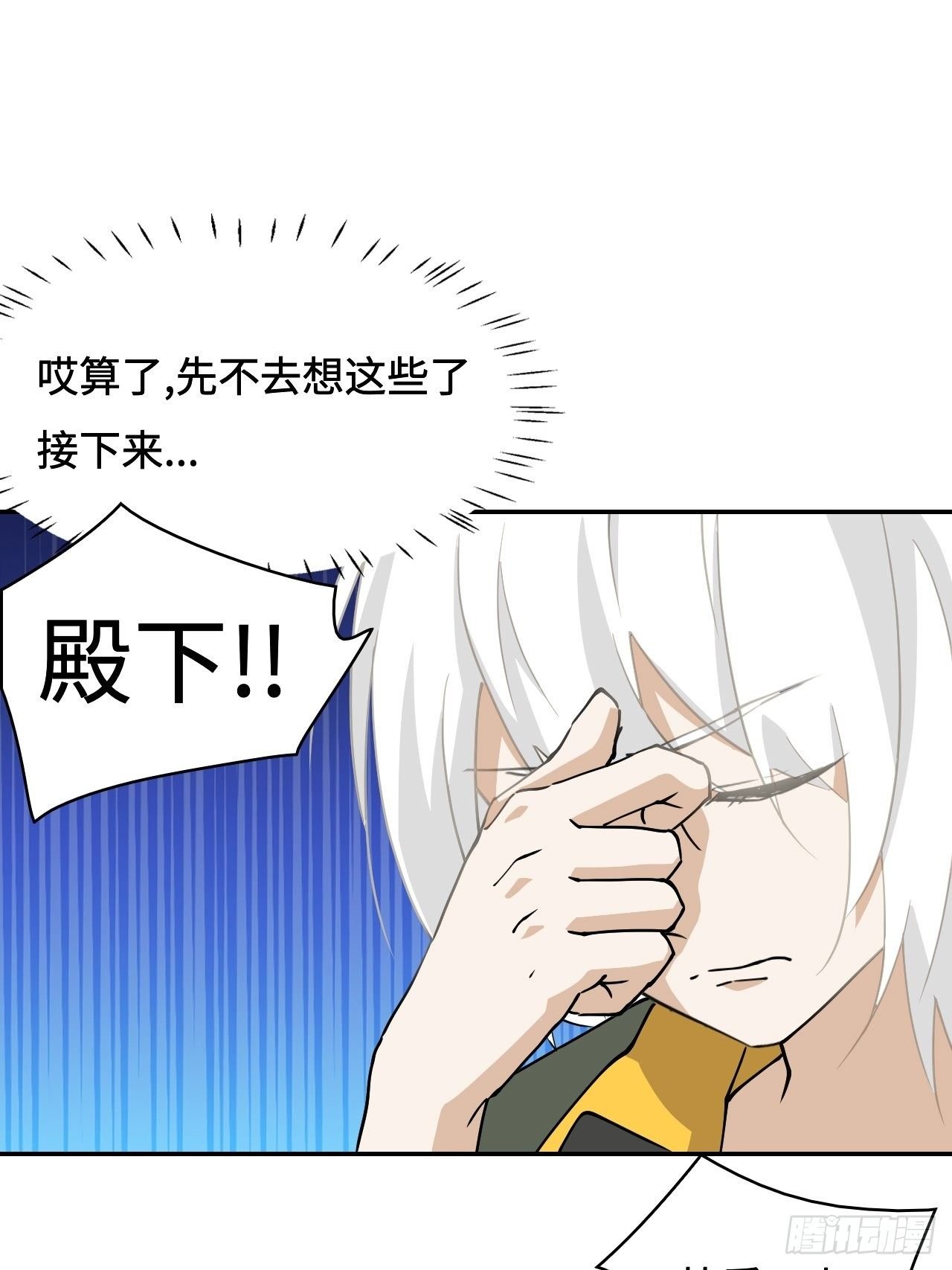31 超格奖励