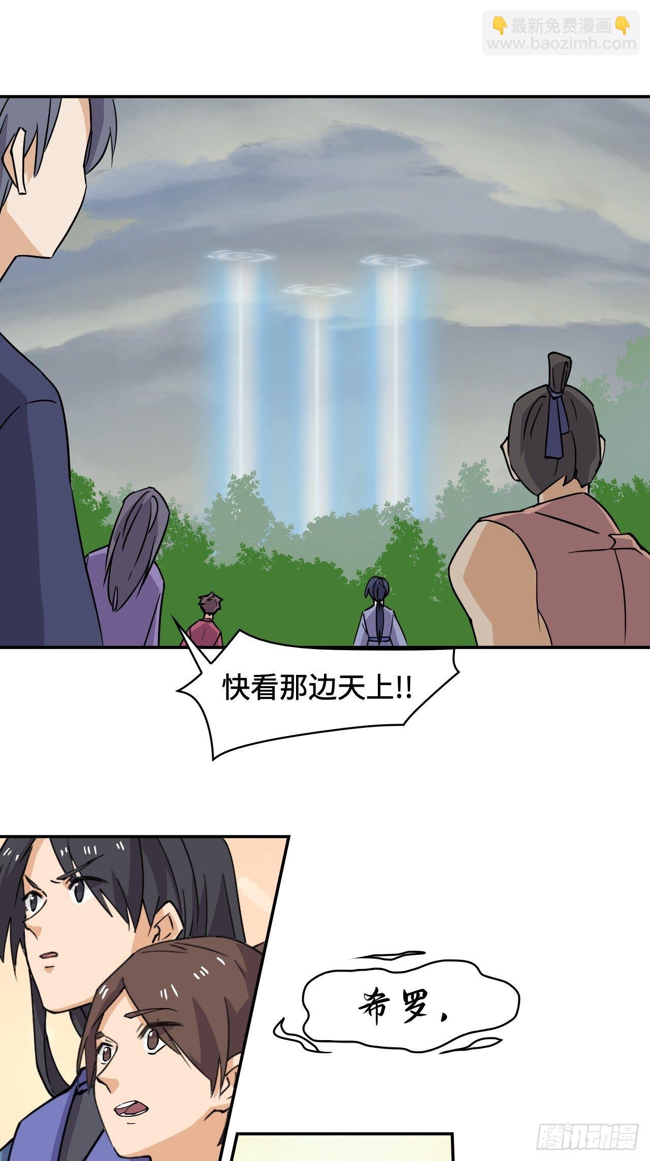 31 超格奖励