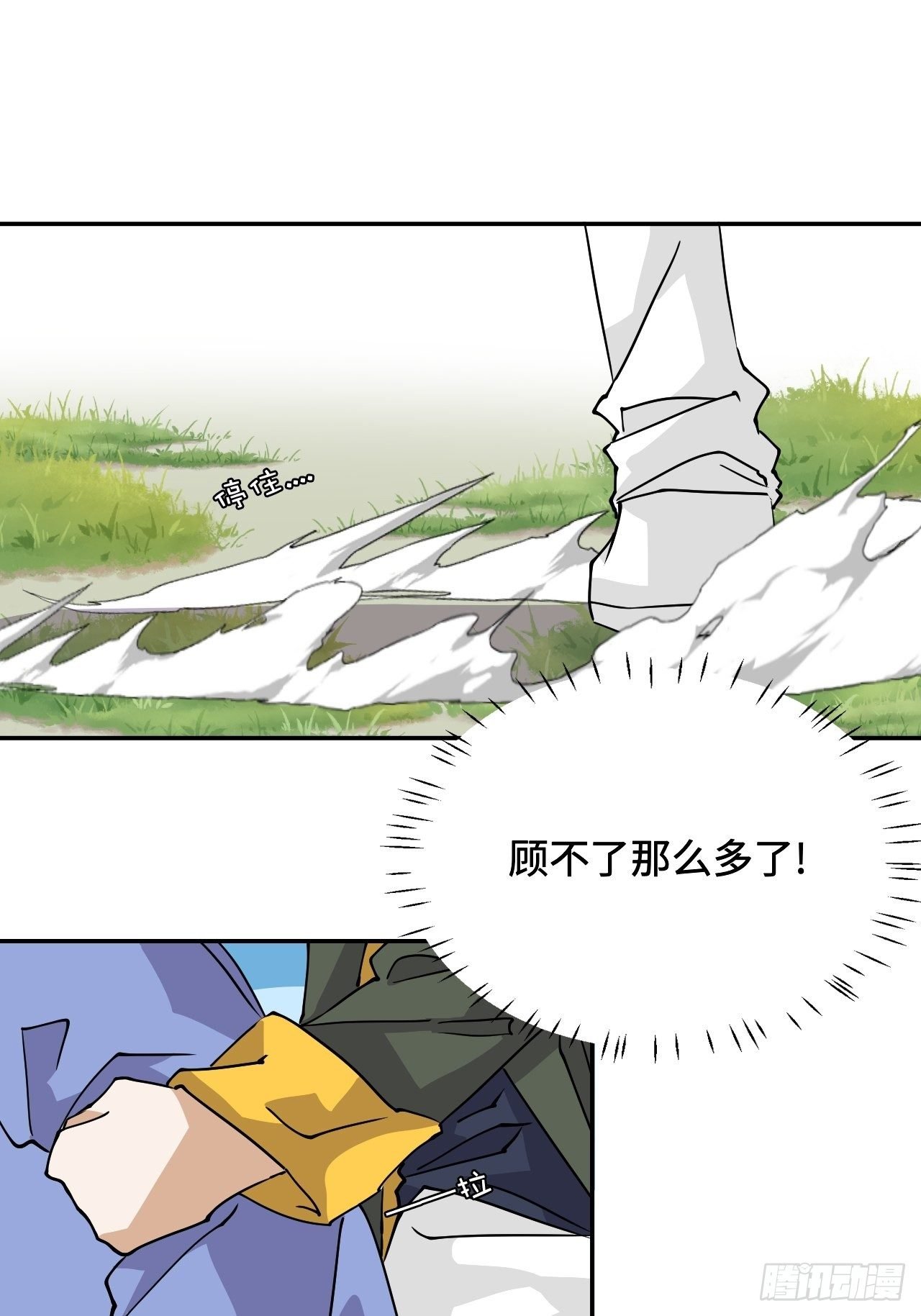 34 见贤思齐
