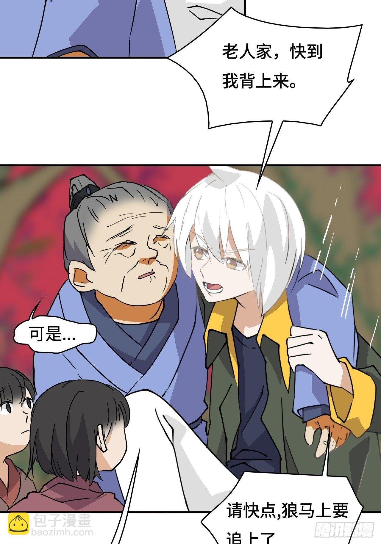 34 见贤思齐