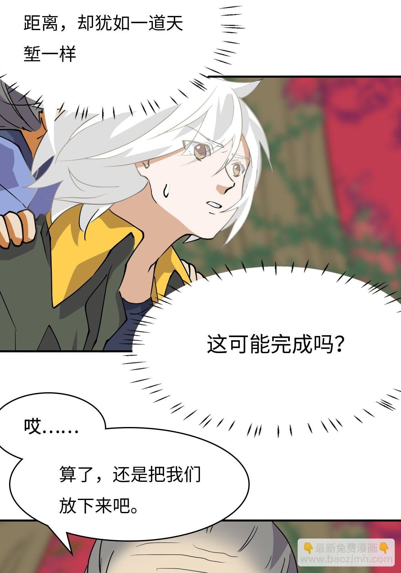 34 见贤思齐