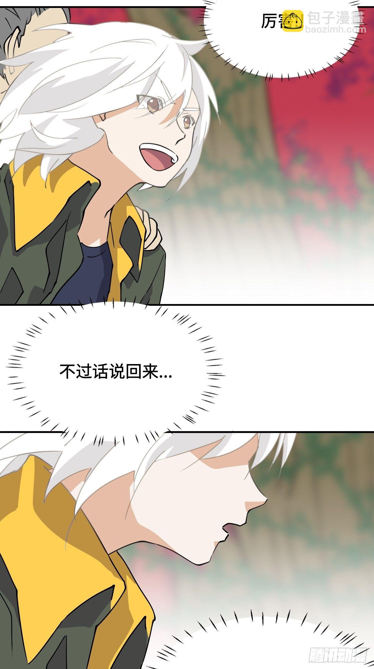 34 见贤思齐