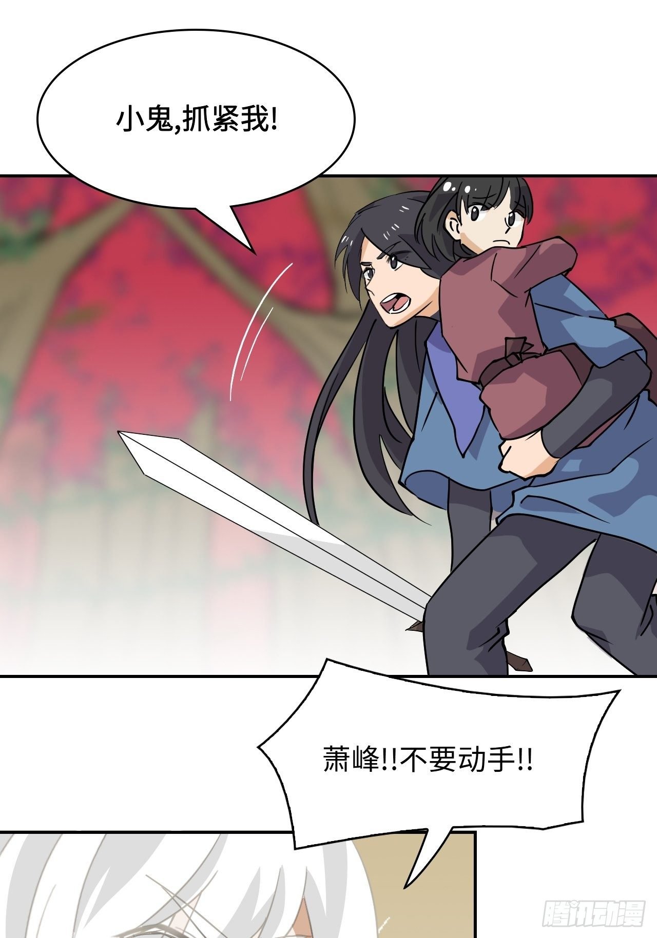 35 窥破之瞳