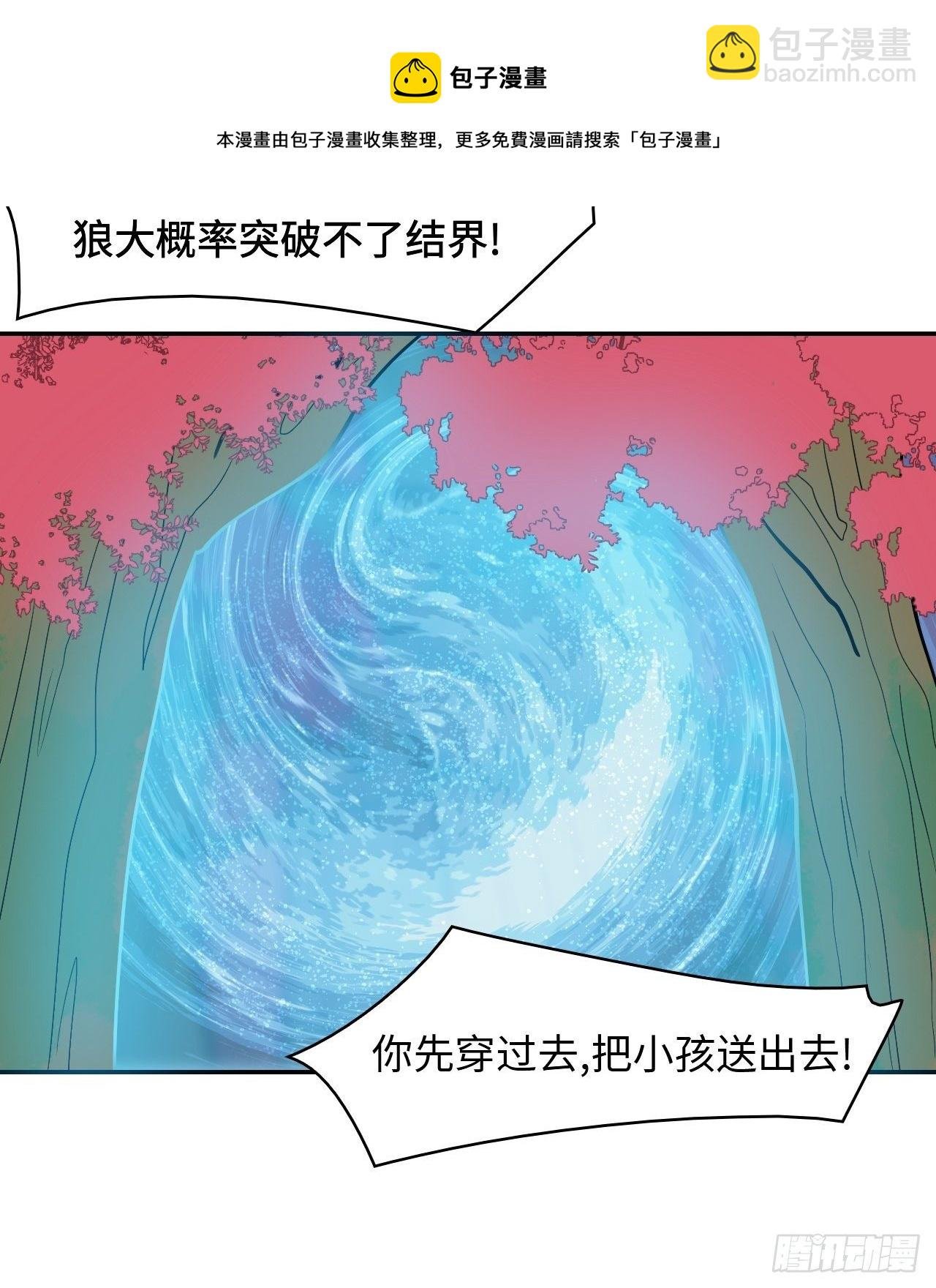 35 窥破之瞳