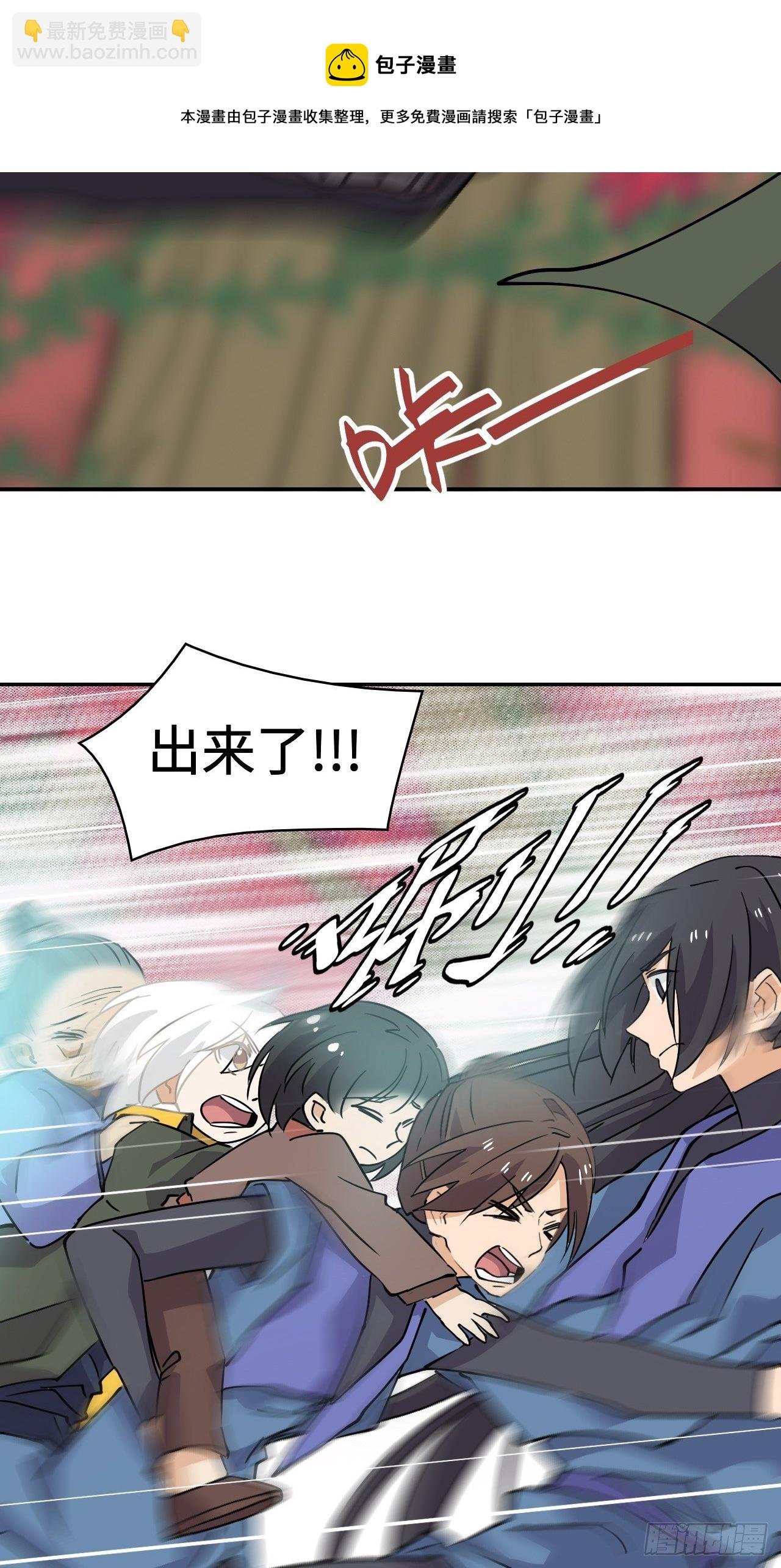 35 窥破之瞳