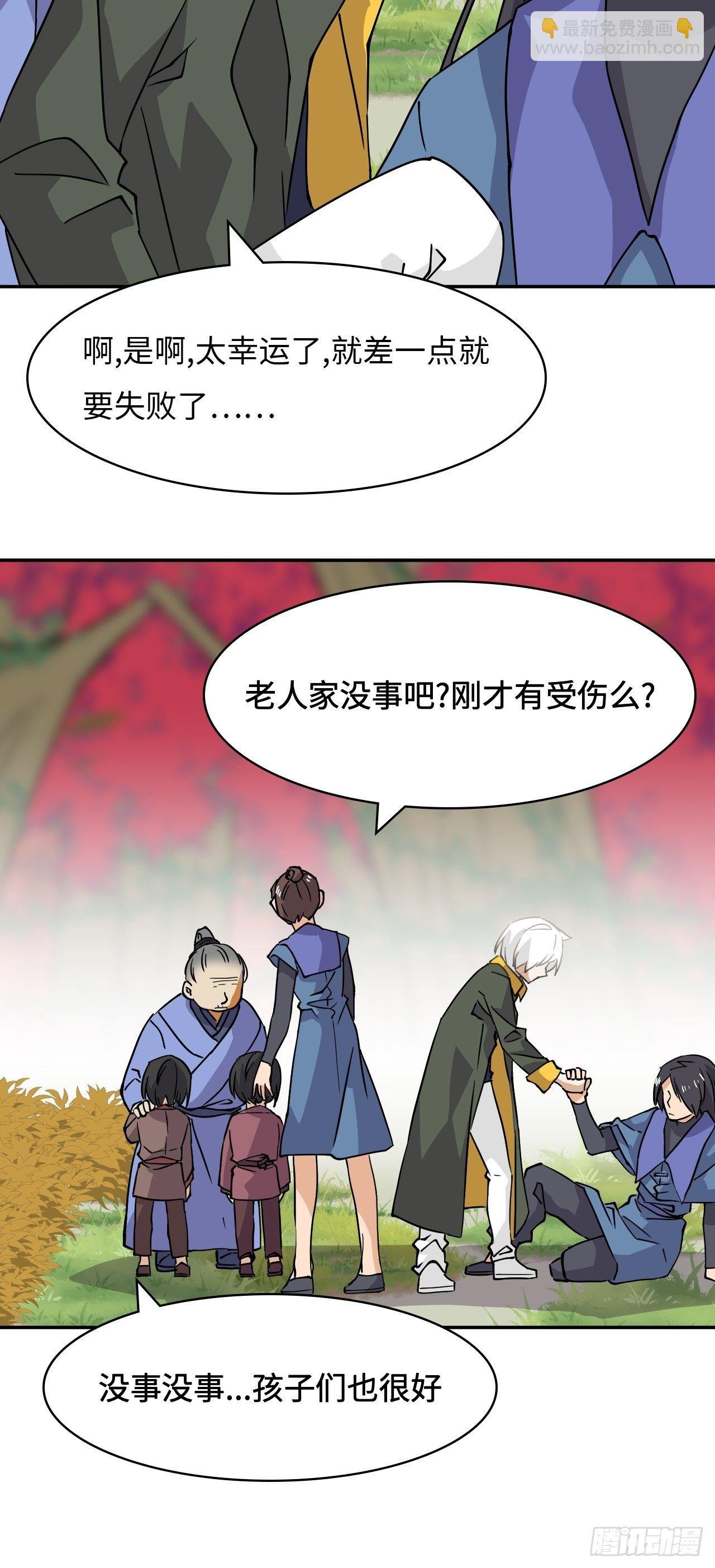 35 窥破之瞳