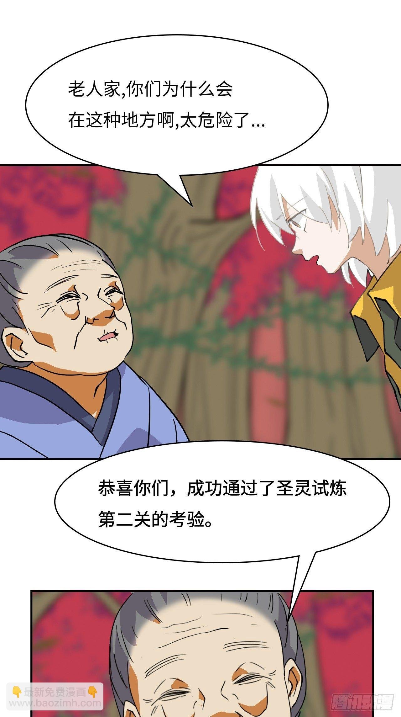 35 窥破之瞳