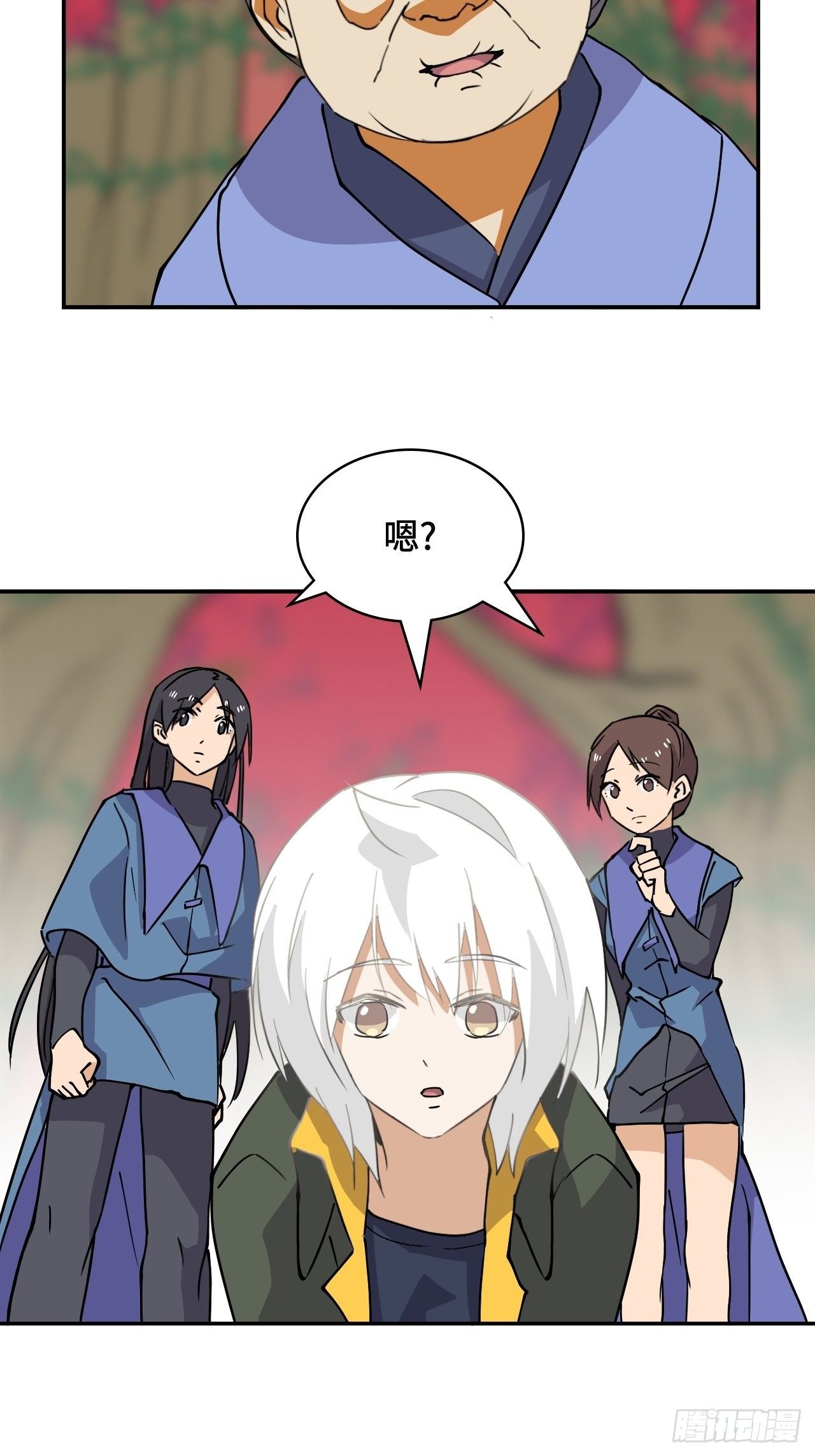 35 窥破之瞳