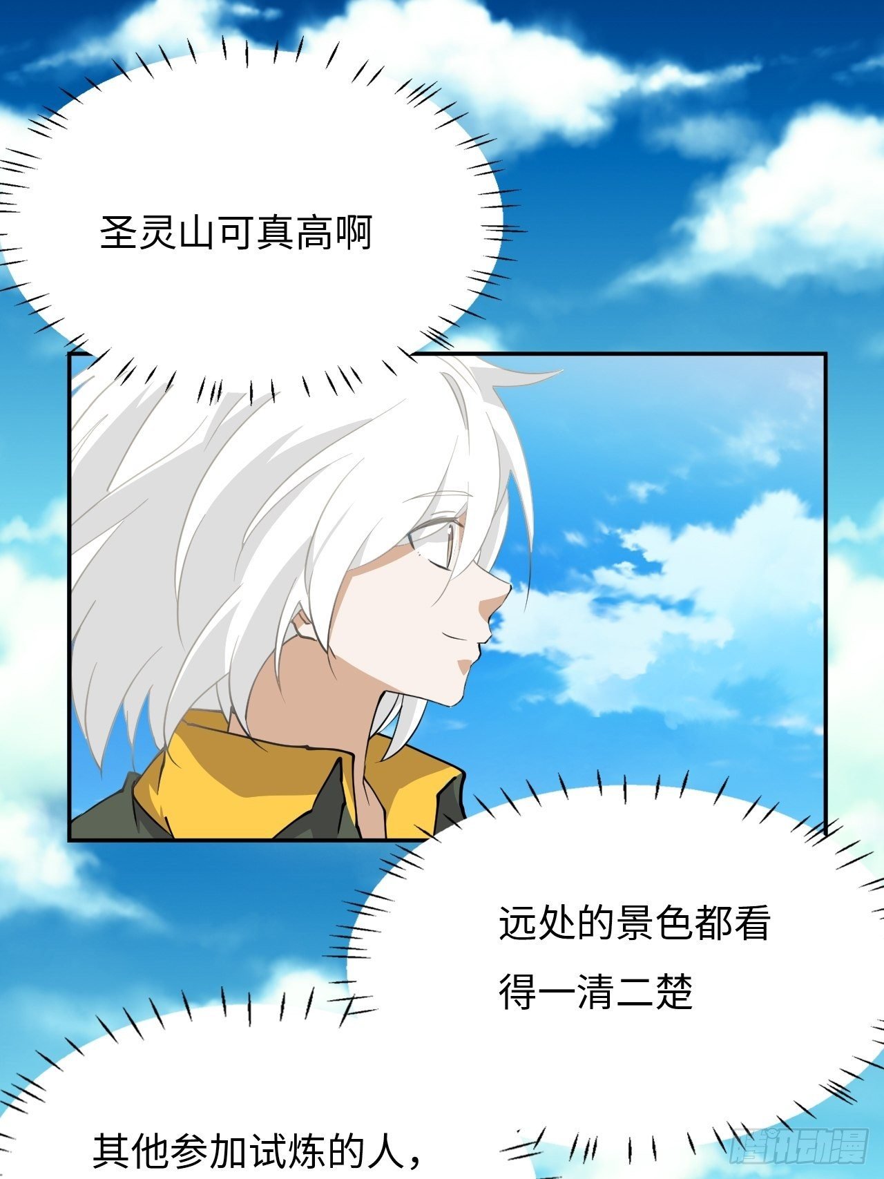 36 一清二楚